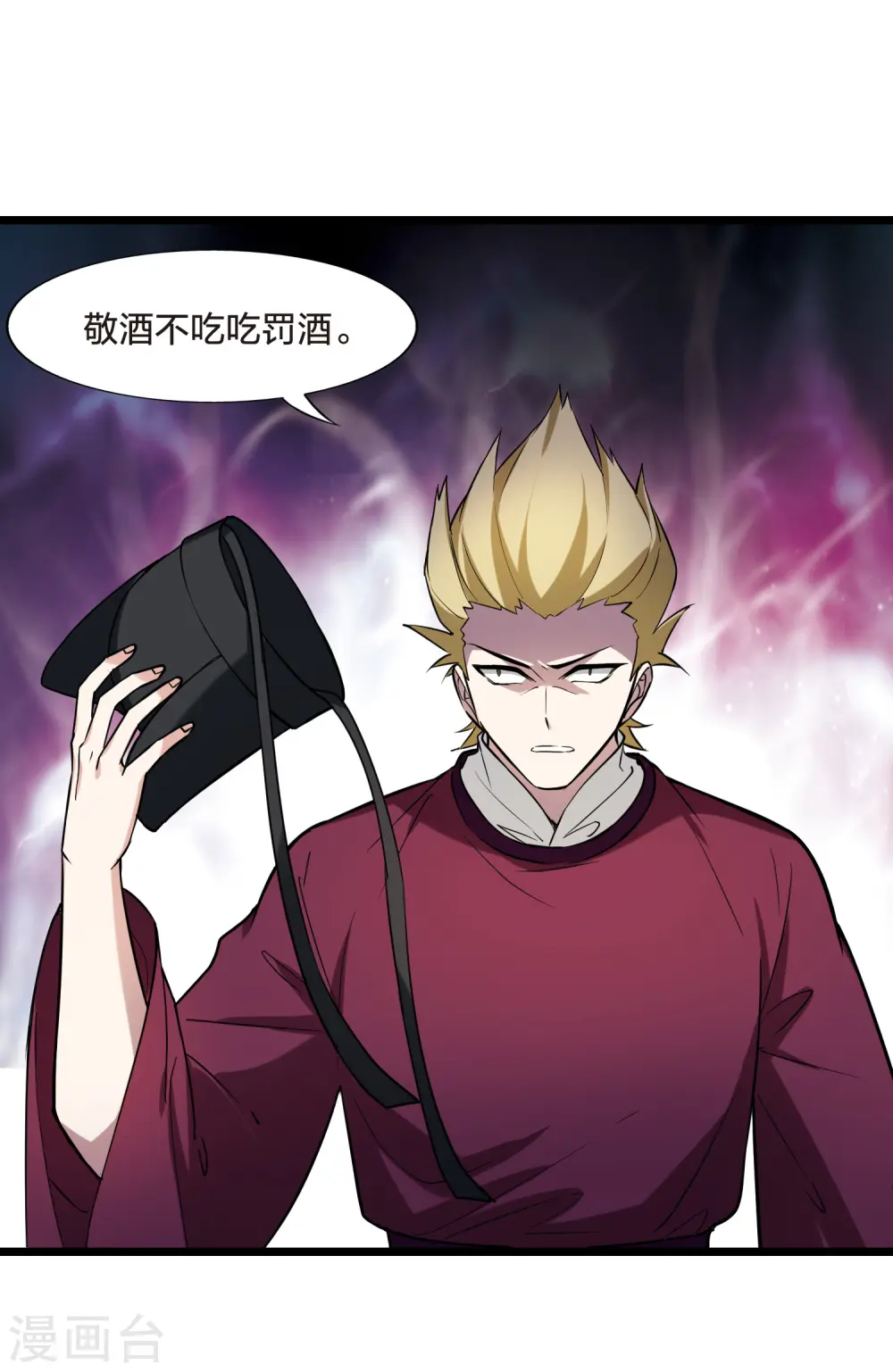 第487话 情系箫声2(2) 第21页