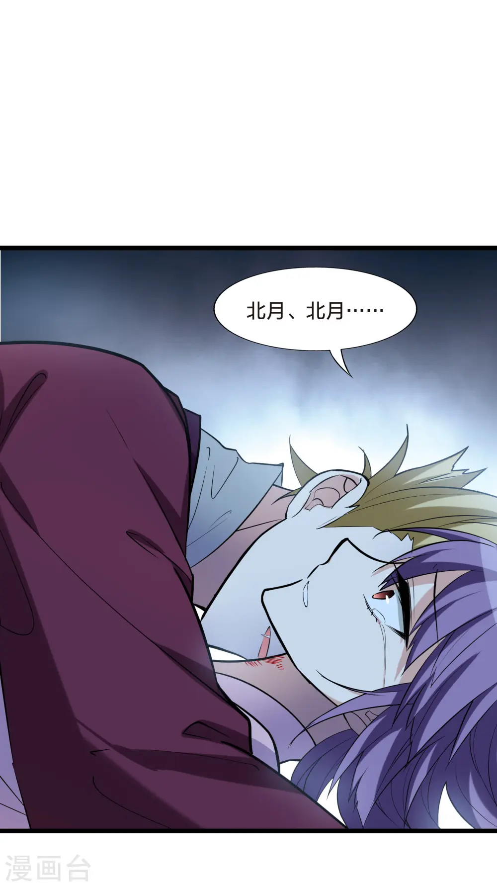 第487话 情系箫声2(2) 第27页