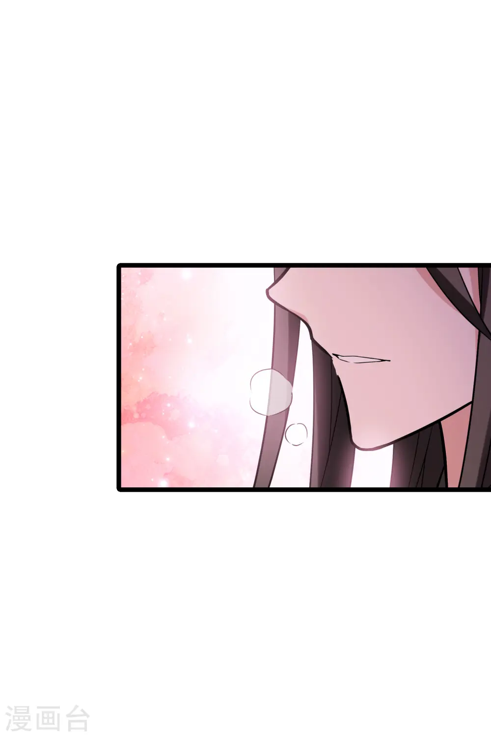 第483话 冰之咒印1(2) 第17页