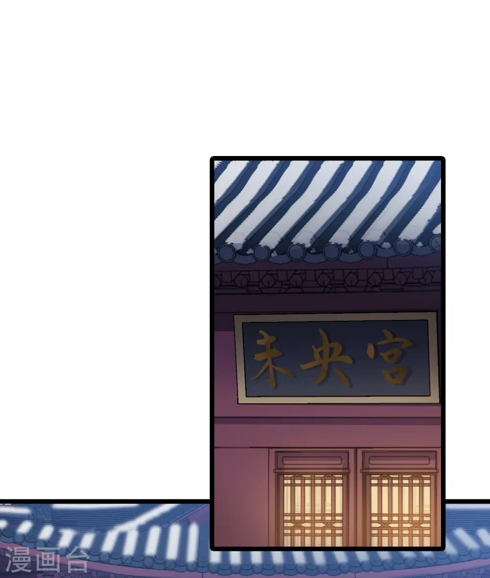 第485话 情系箫声1 第16页
