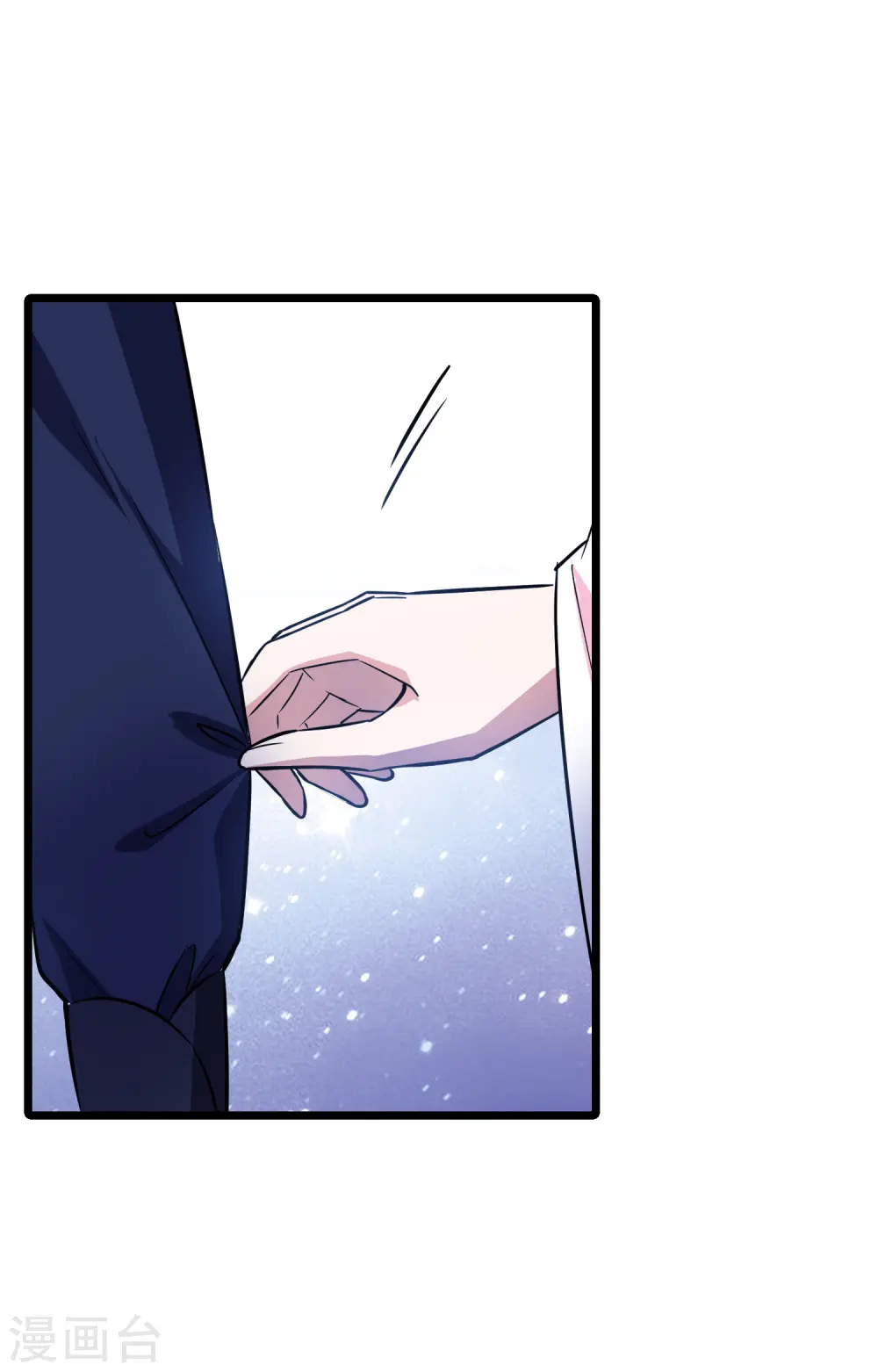 第485话 情系箫声1 第19页