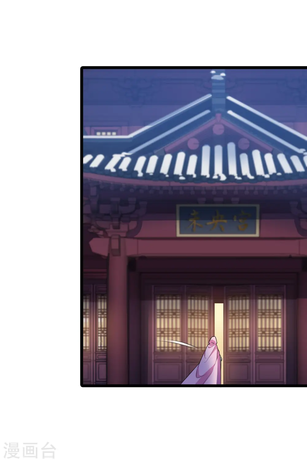 第485话 情系箫声1 第29页
