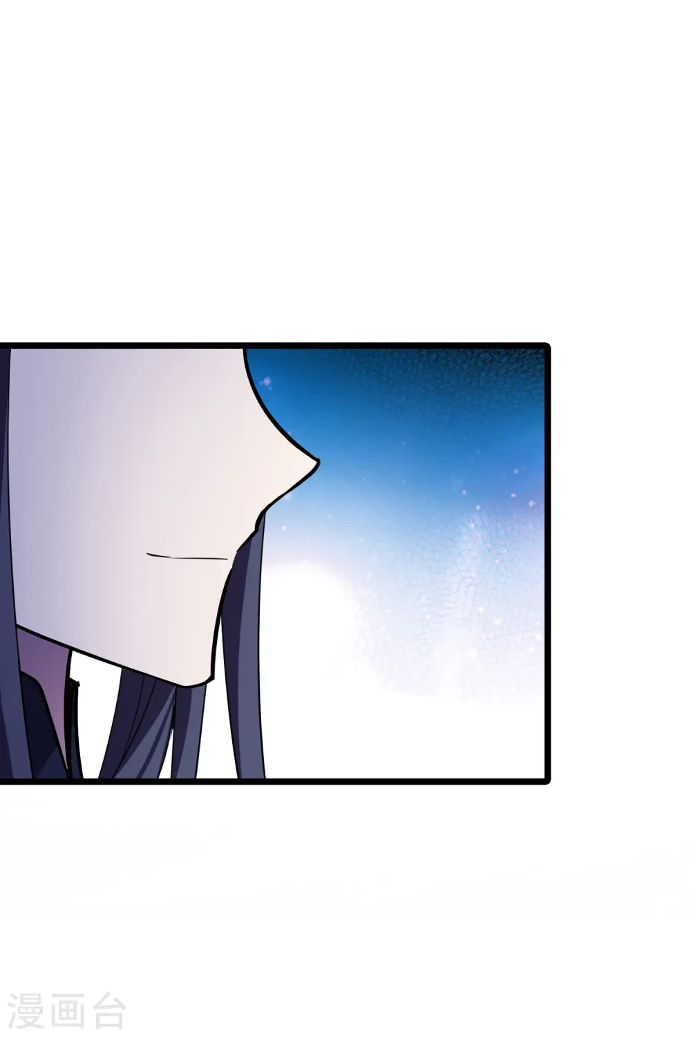 第485话 情系箫声1 第30页
