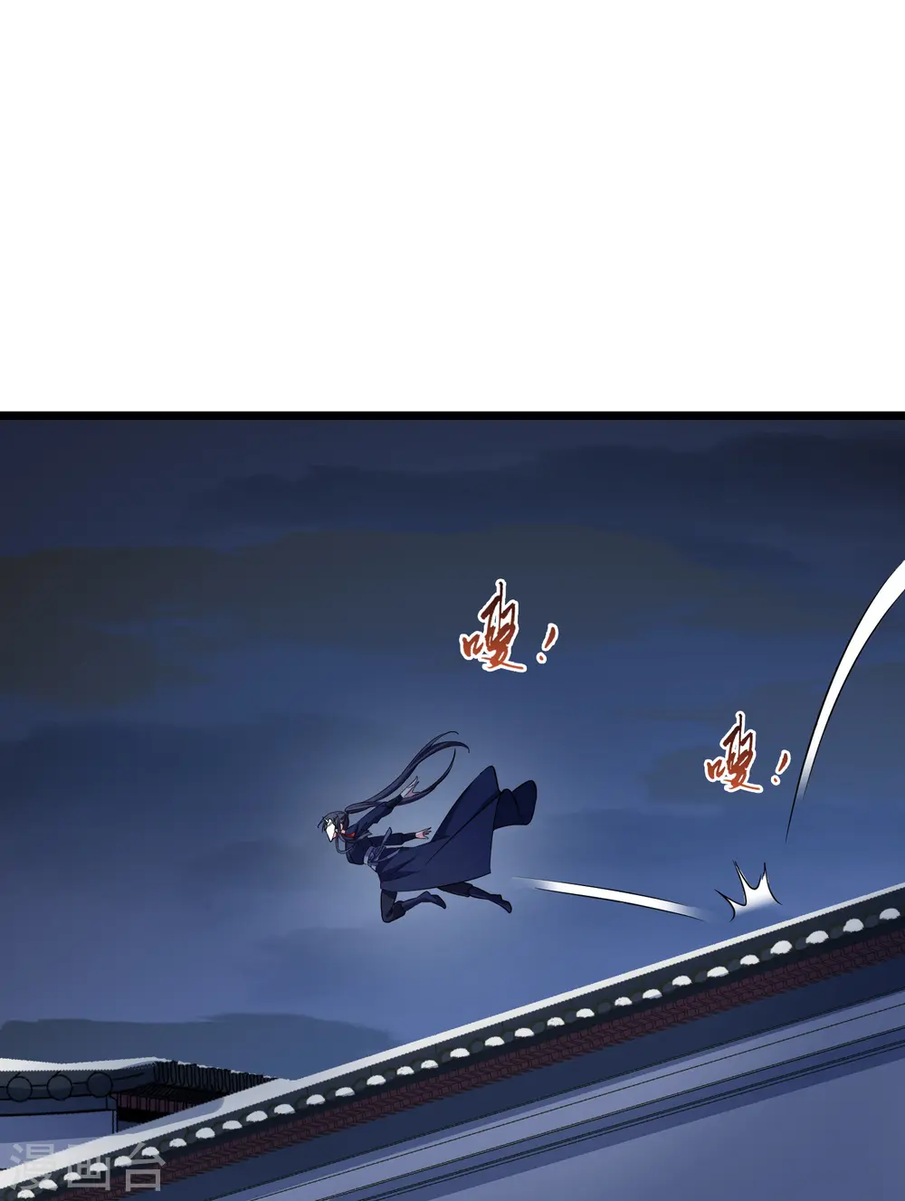 第485话 情系箫声1 第34页