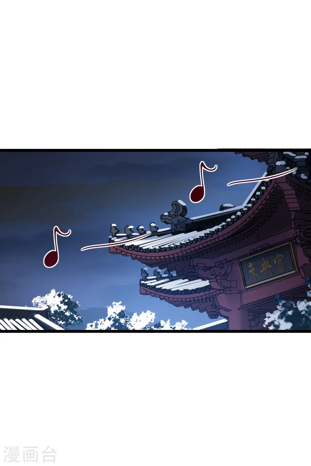 第485话 情系箫声1 第35页
