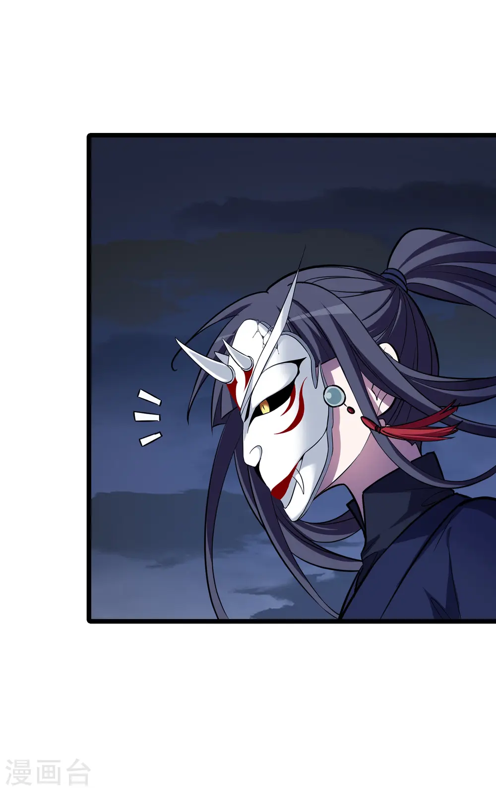 第485话 情系箫声1 第36页
