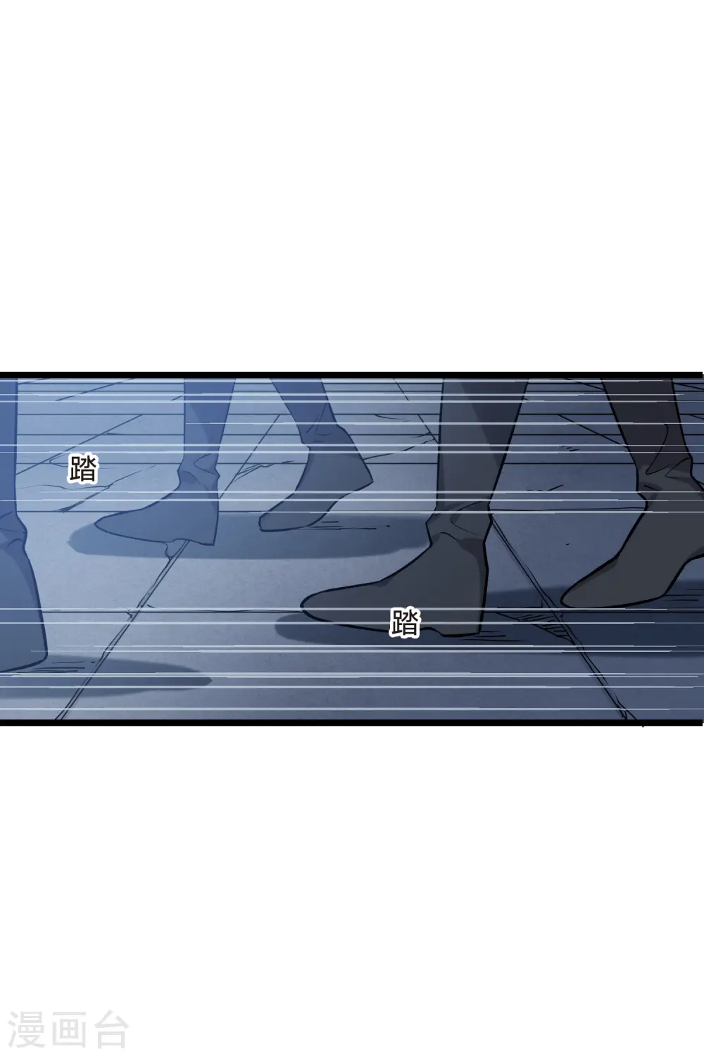 第486话 情系箫声2(1) 第8页