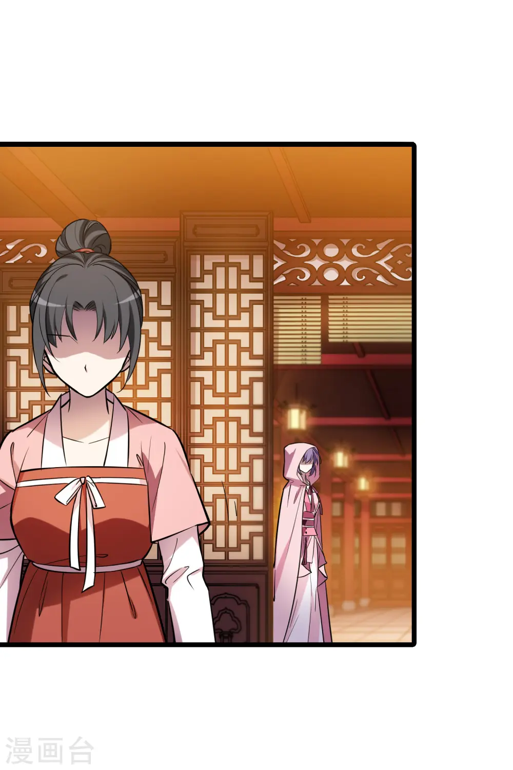 第486话 情系箫声2(1) 第22页