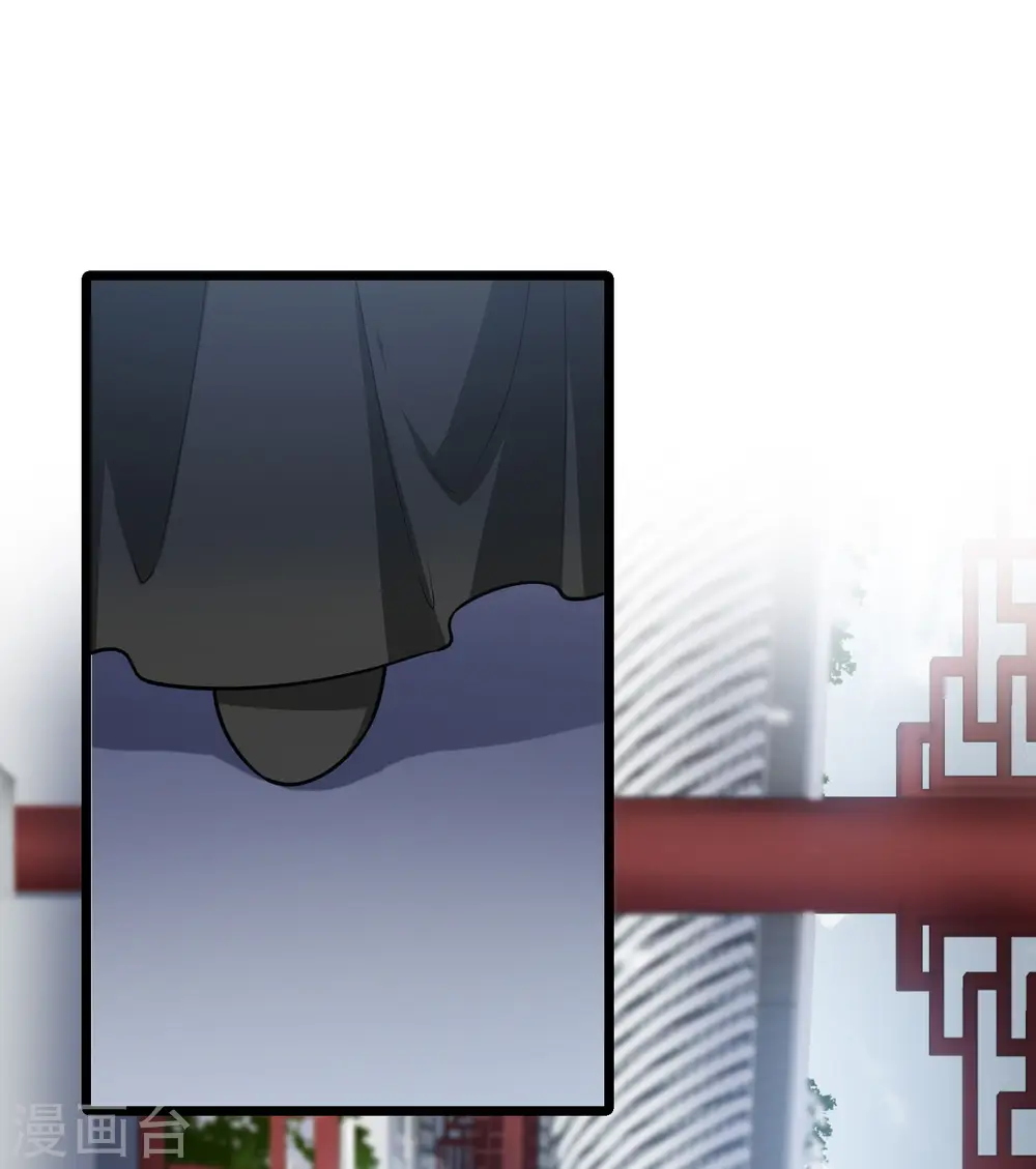 第477话 封后大典2 第7页