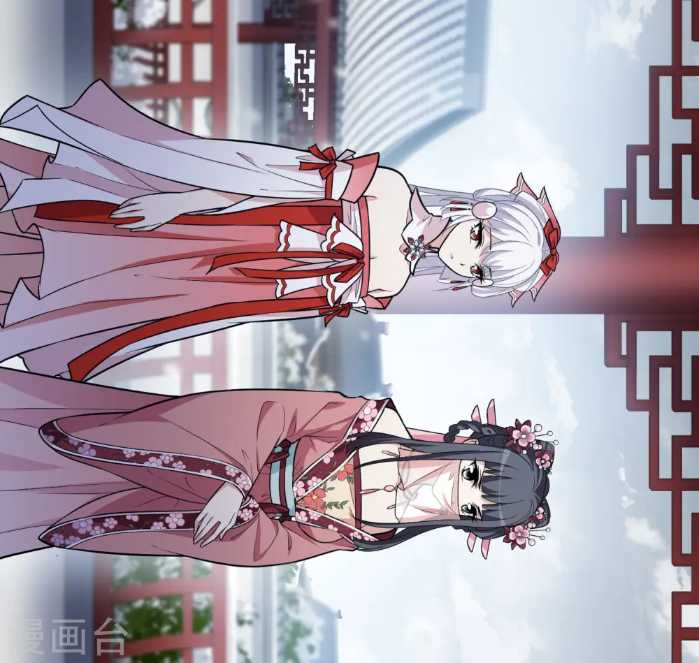 第477话 封后大典2 第9页
