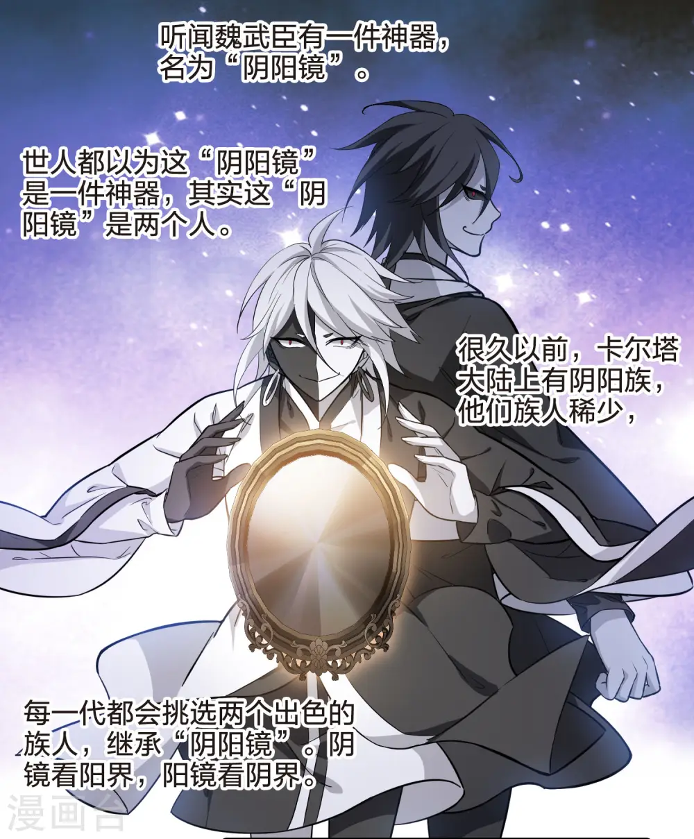 第473话 襄王有梦2(1) 第4页