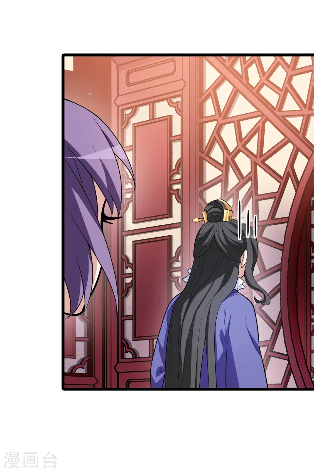 第473话 襄王有梦2(1) 第21页