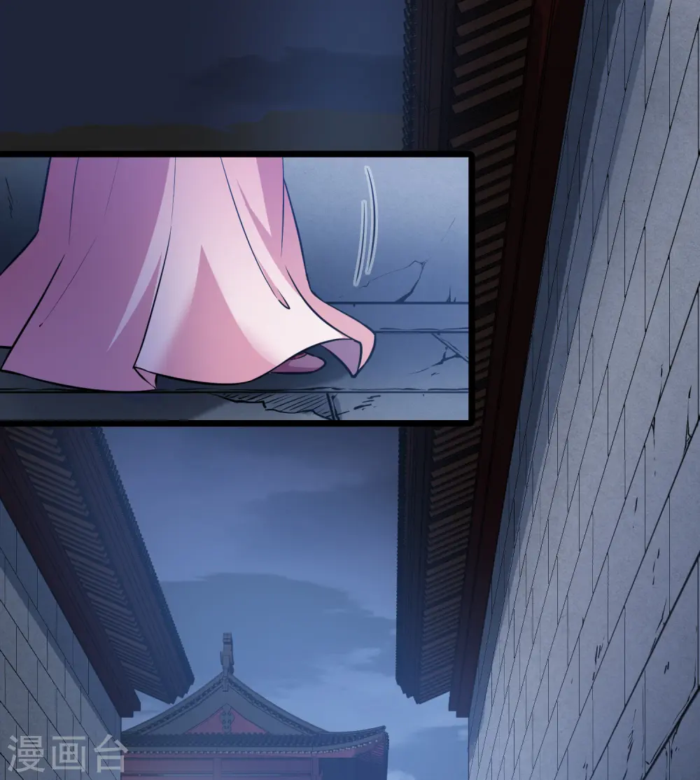 第481话 雪中刺客2(2) 第25页