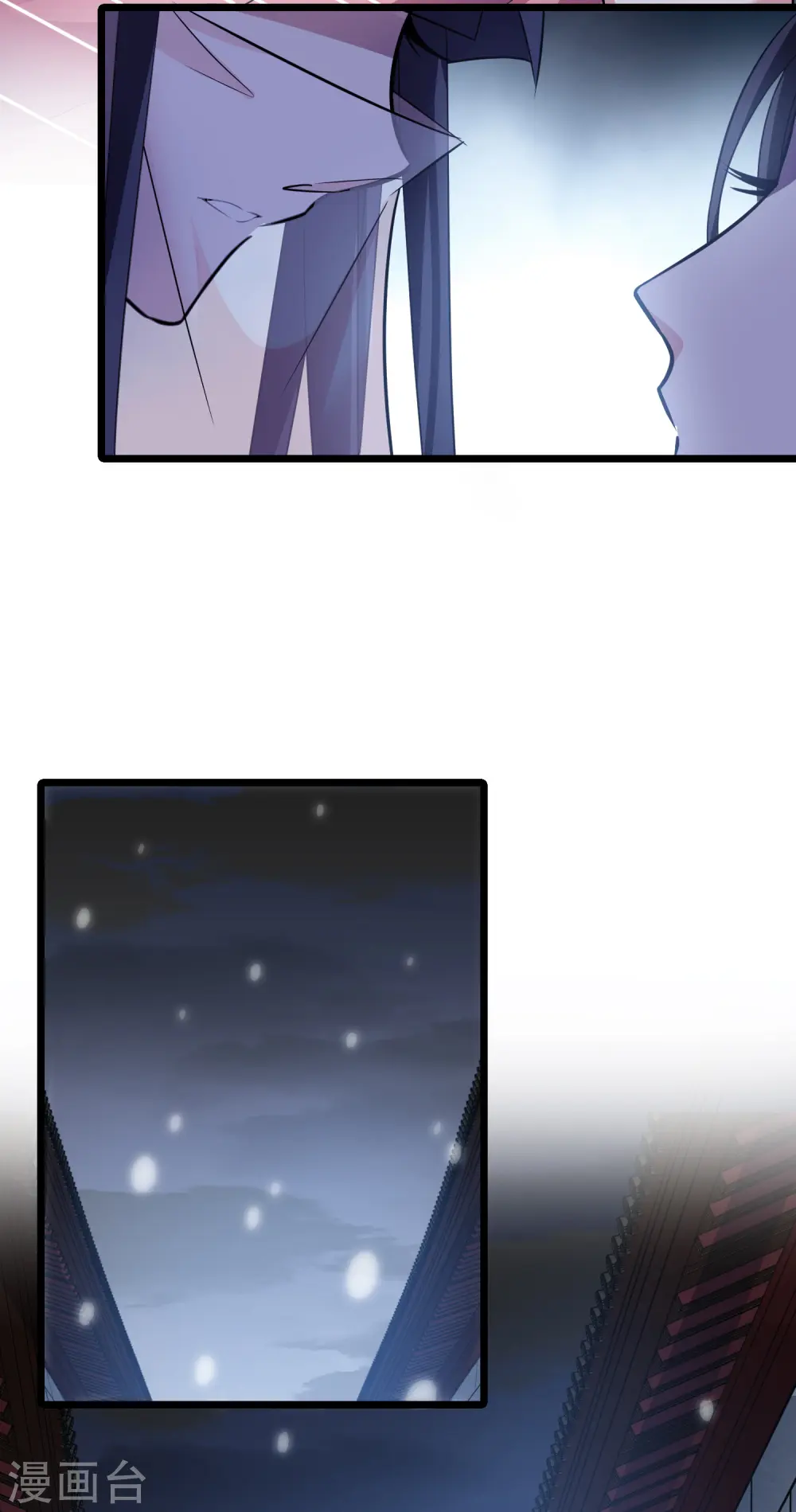 第481话 雪中刺客2(2) 第35页