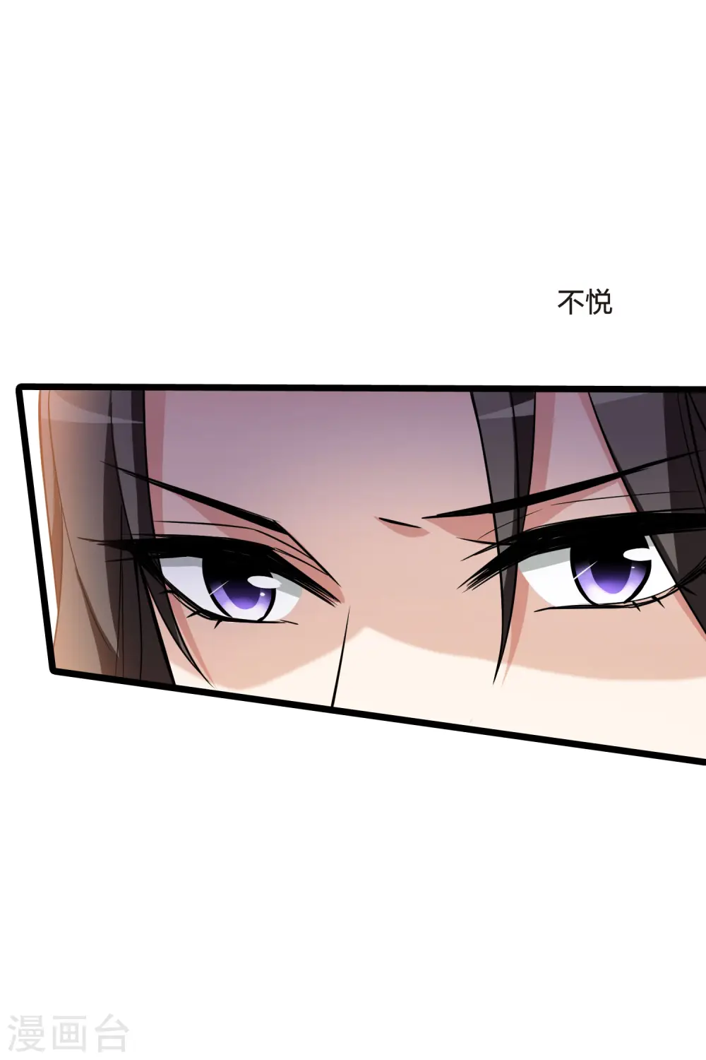 第479话 雪中刺客1(2) 第7页