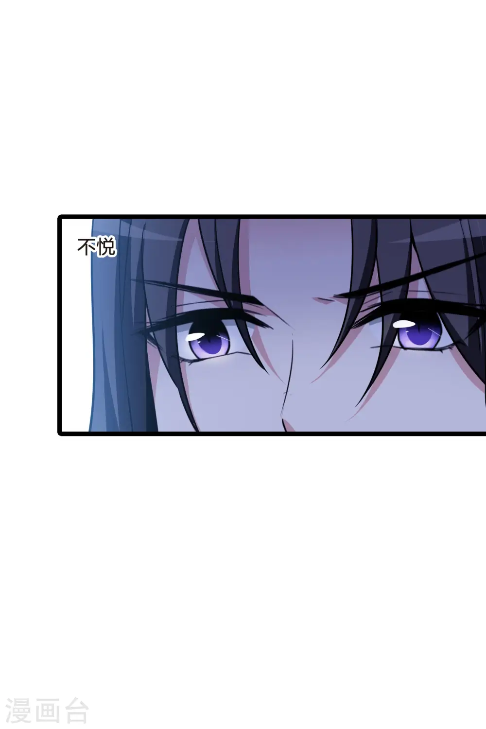 第479话 雪中刺客1(2) 第31页