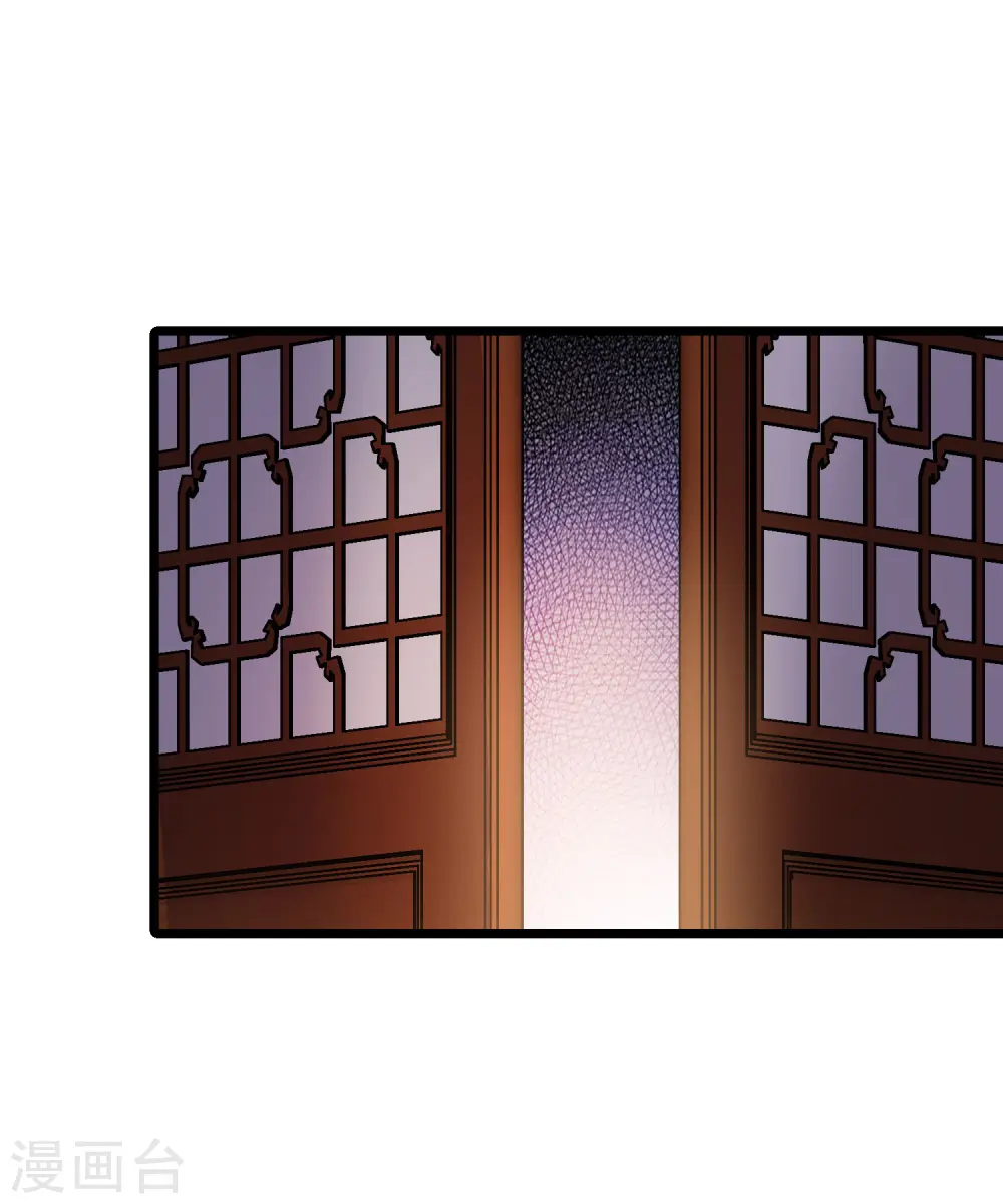 第476话 封后大典1 第16页