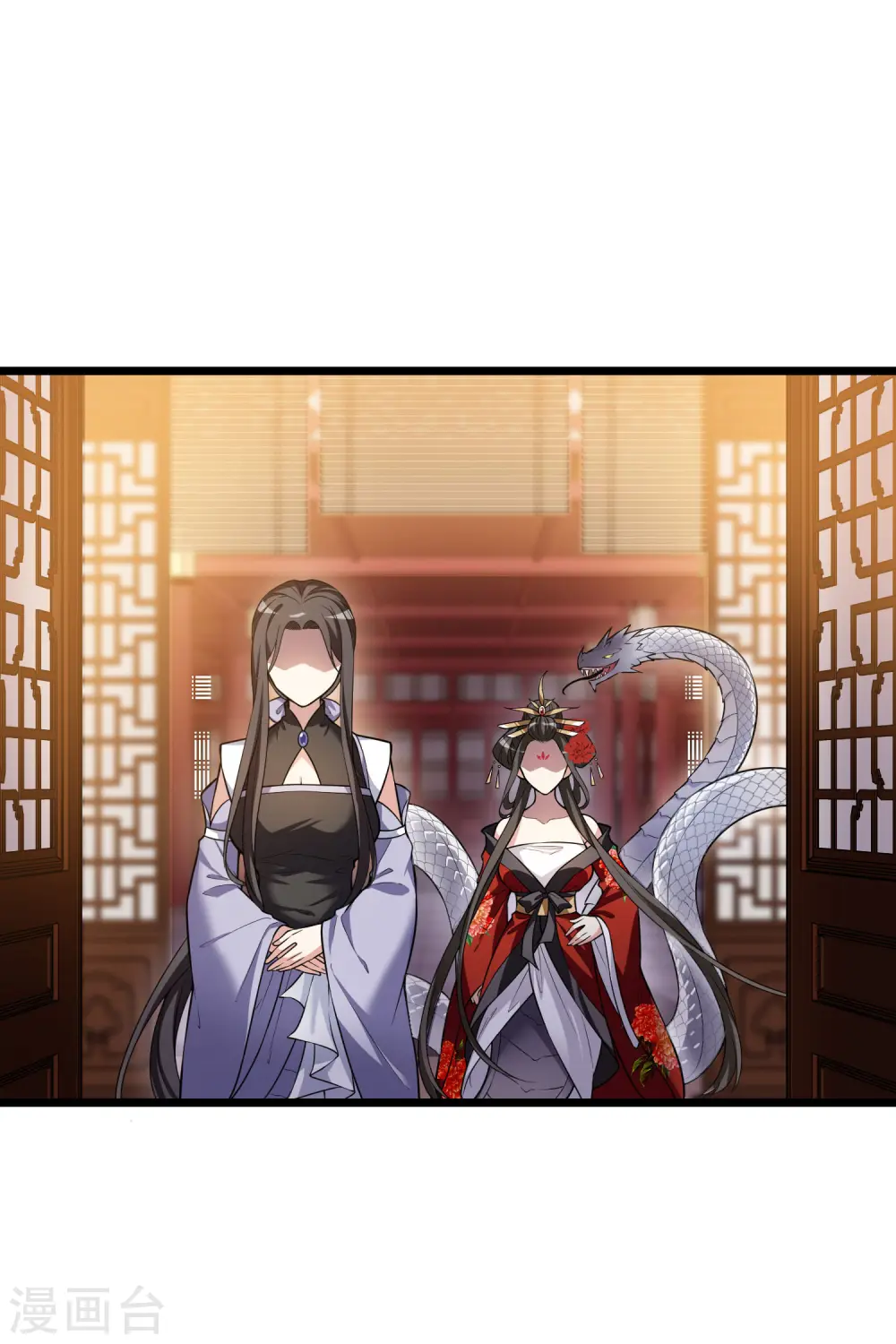 第476话 封后大典1 第17页