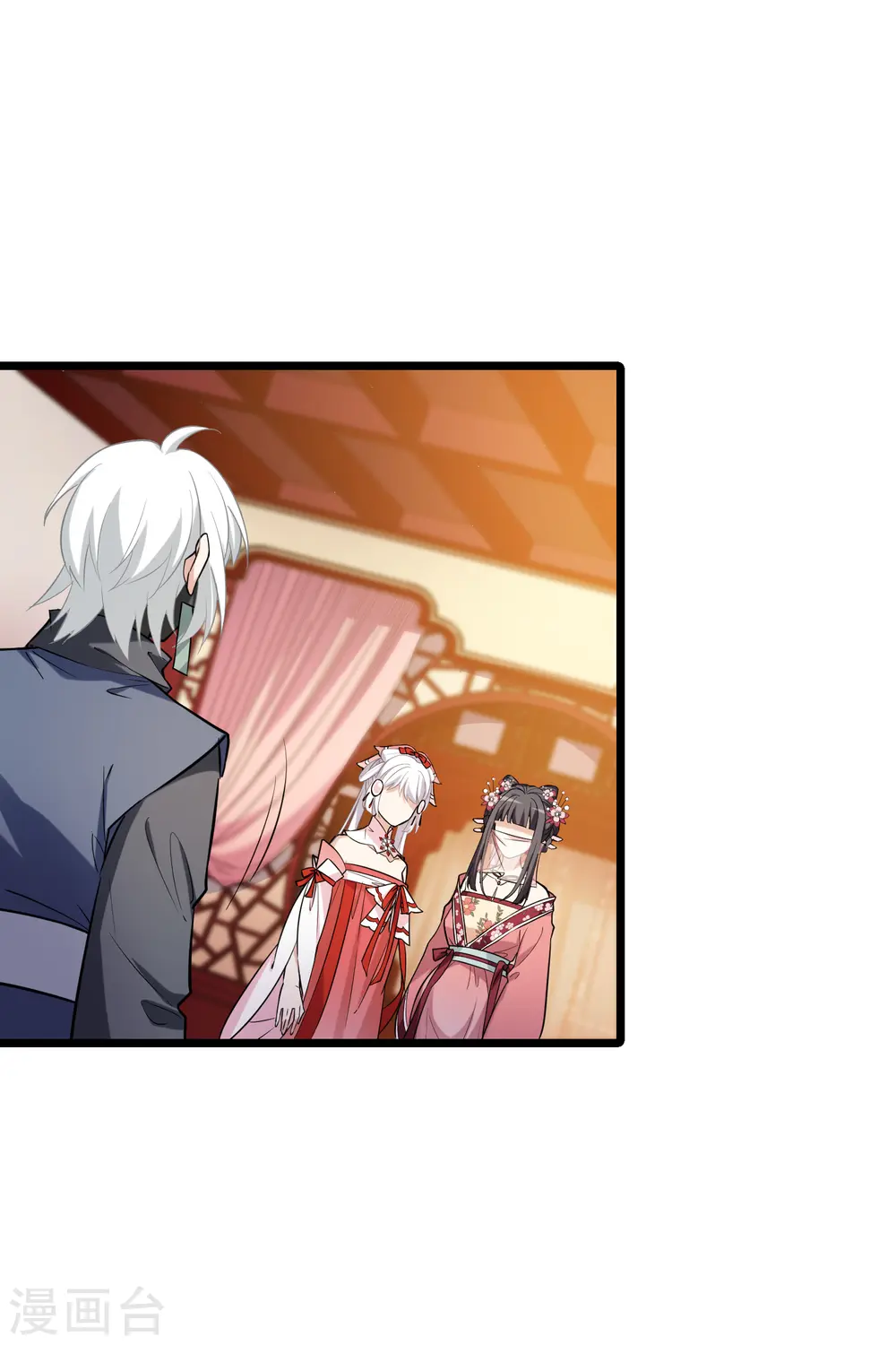 第482话 冰之咒印1(1) 第26页