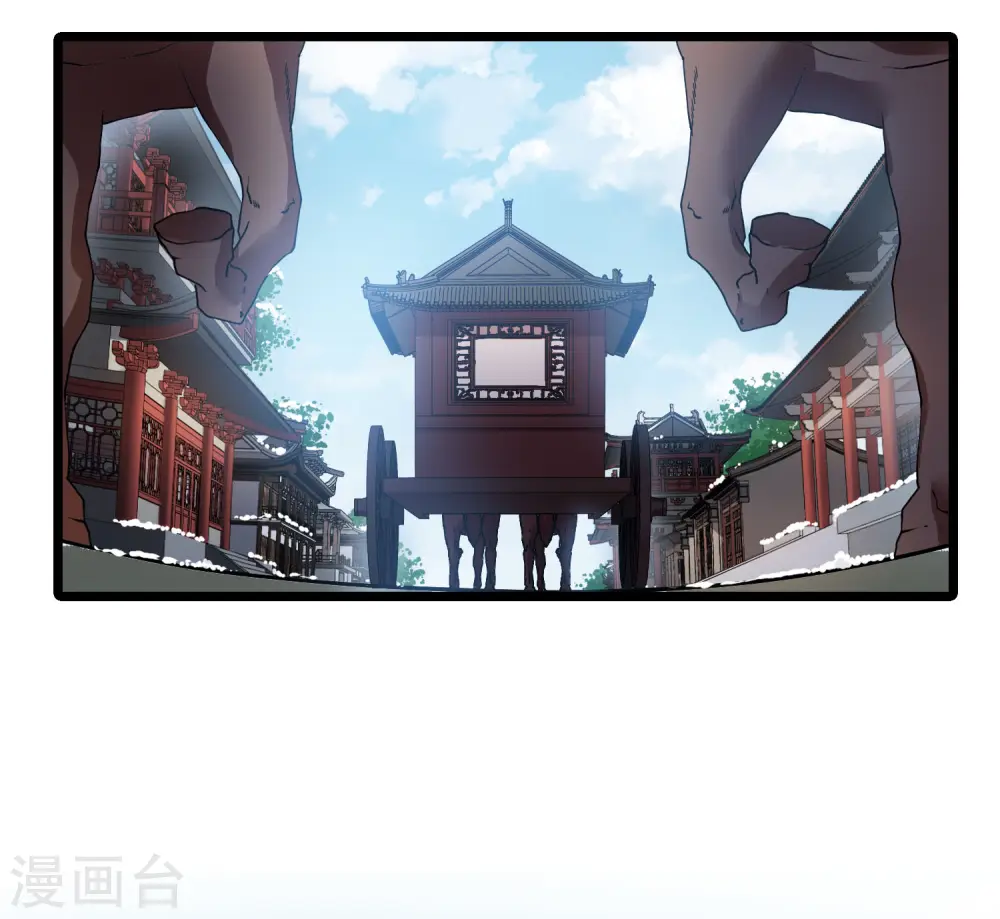 第475话 襄王有梦2(3) 第6页