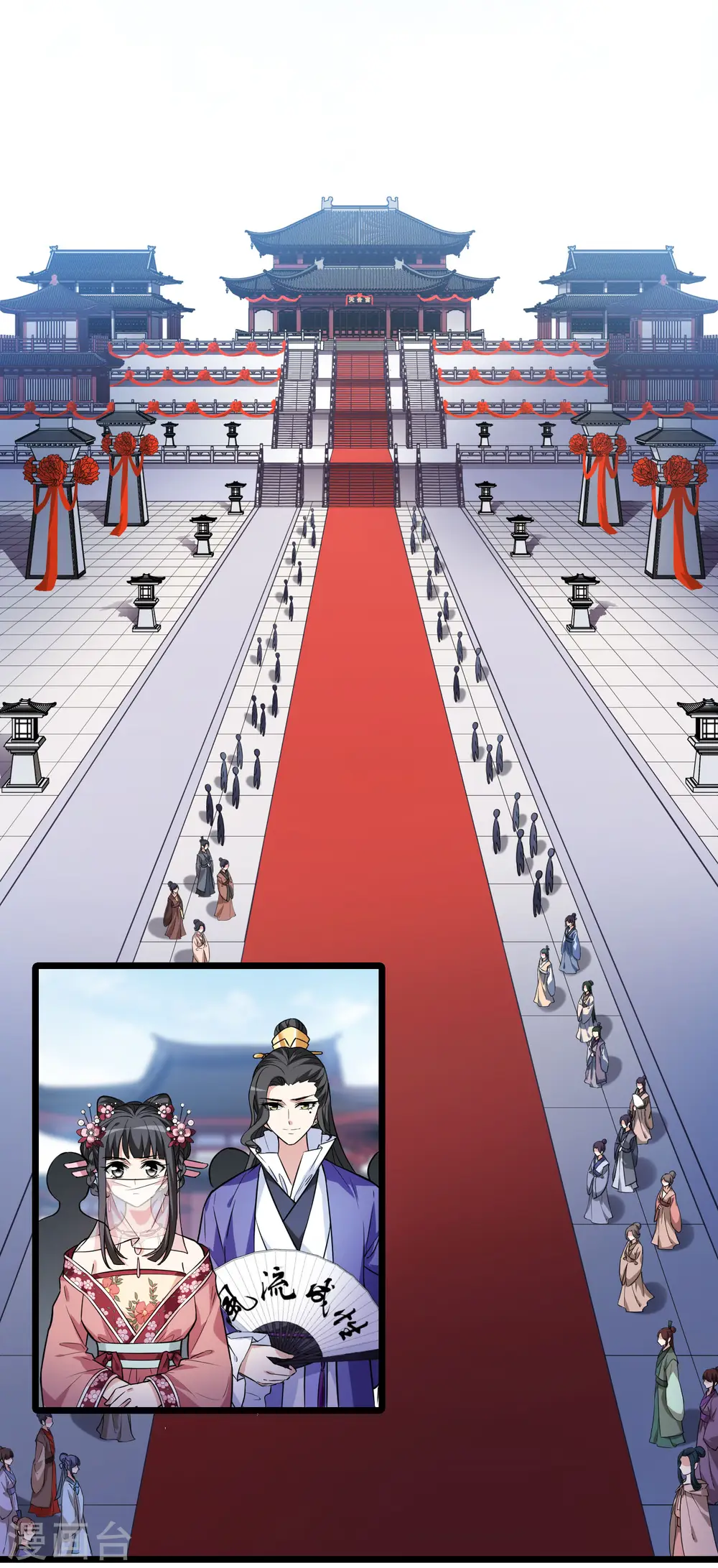 第475话 襄王有梦2(3) 第8页