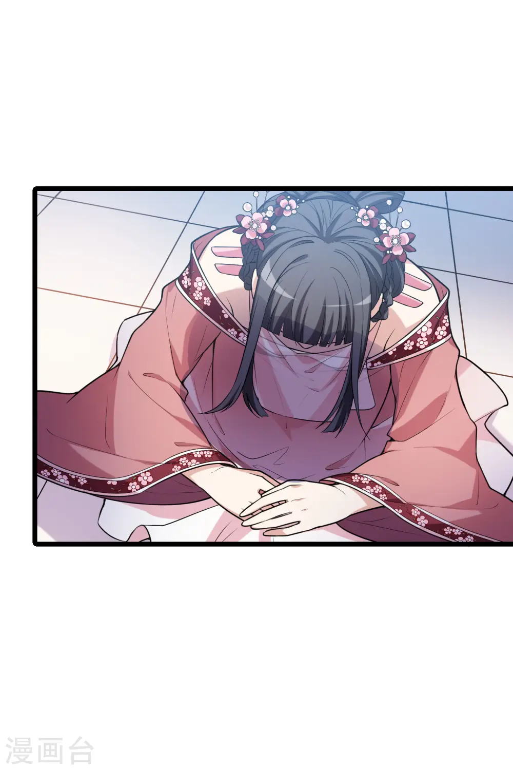 第475话 襄王有梦2(3) 第12页