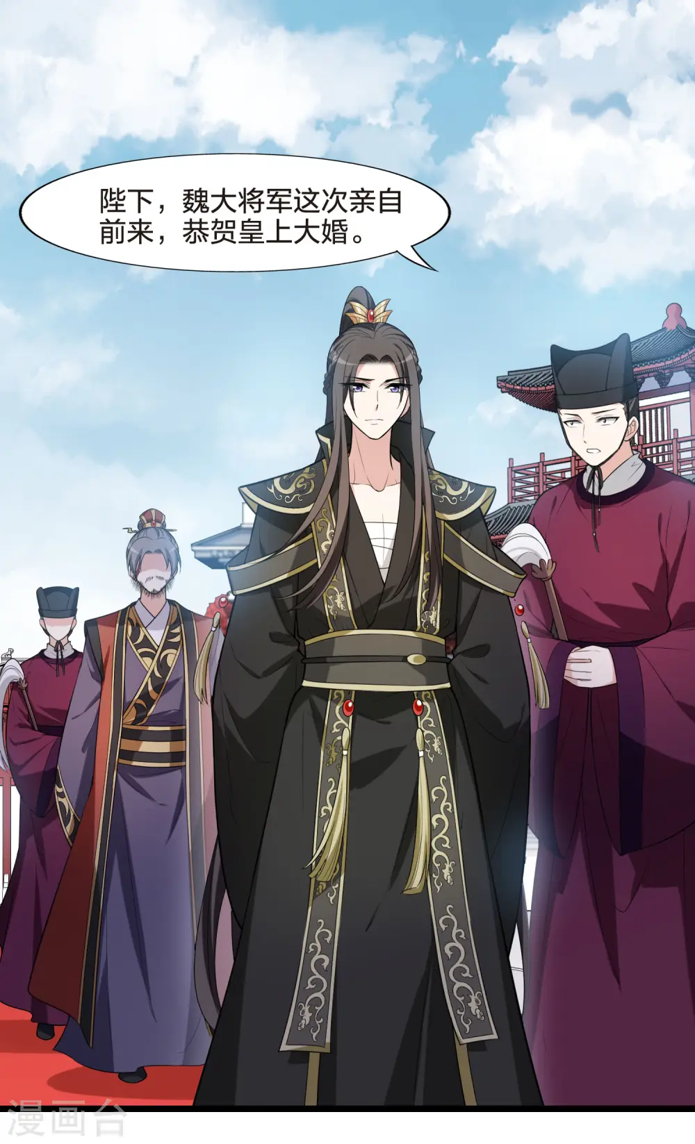 第475话 襄王有梦2(3) 第14页