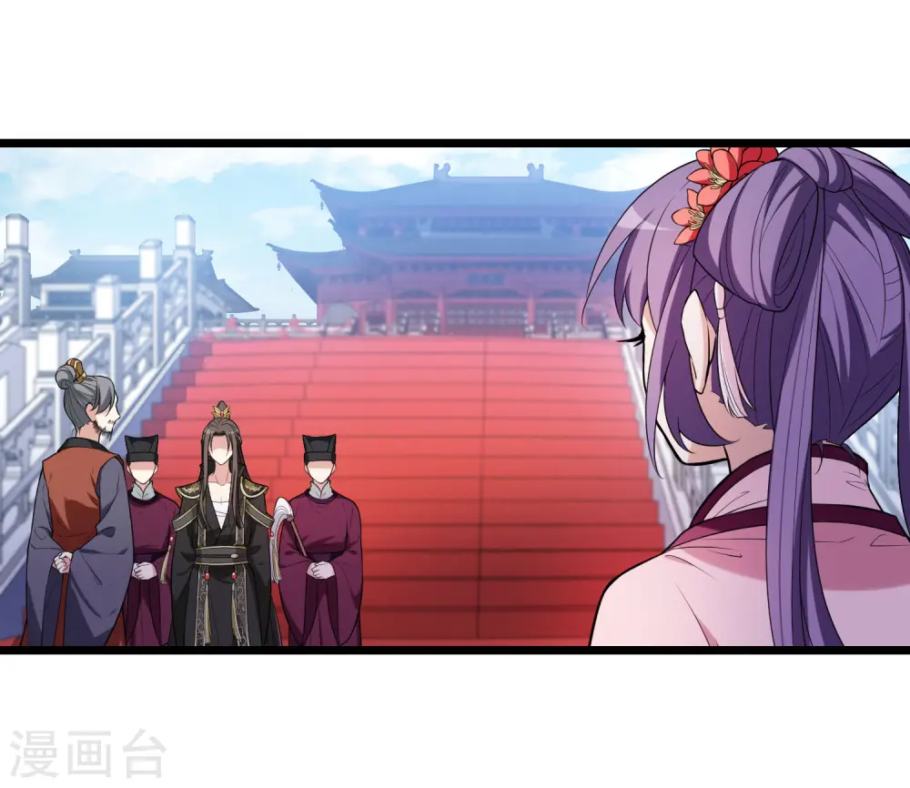 第475话 襄王有梦2(3) 第17页