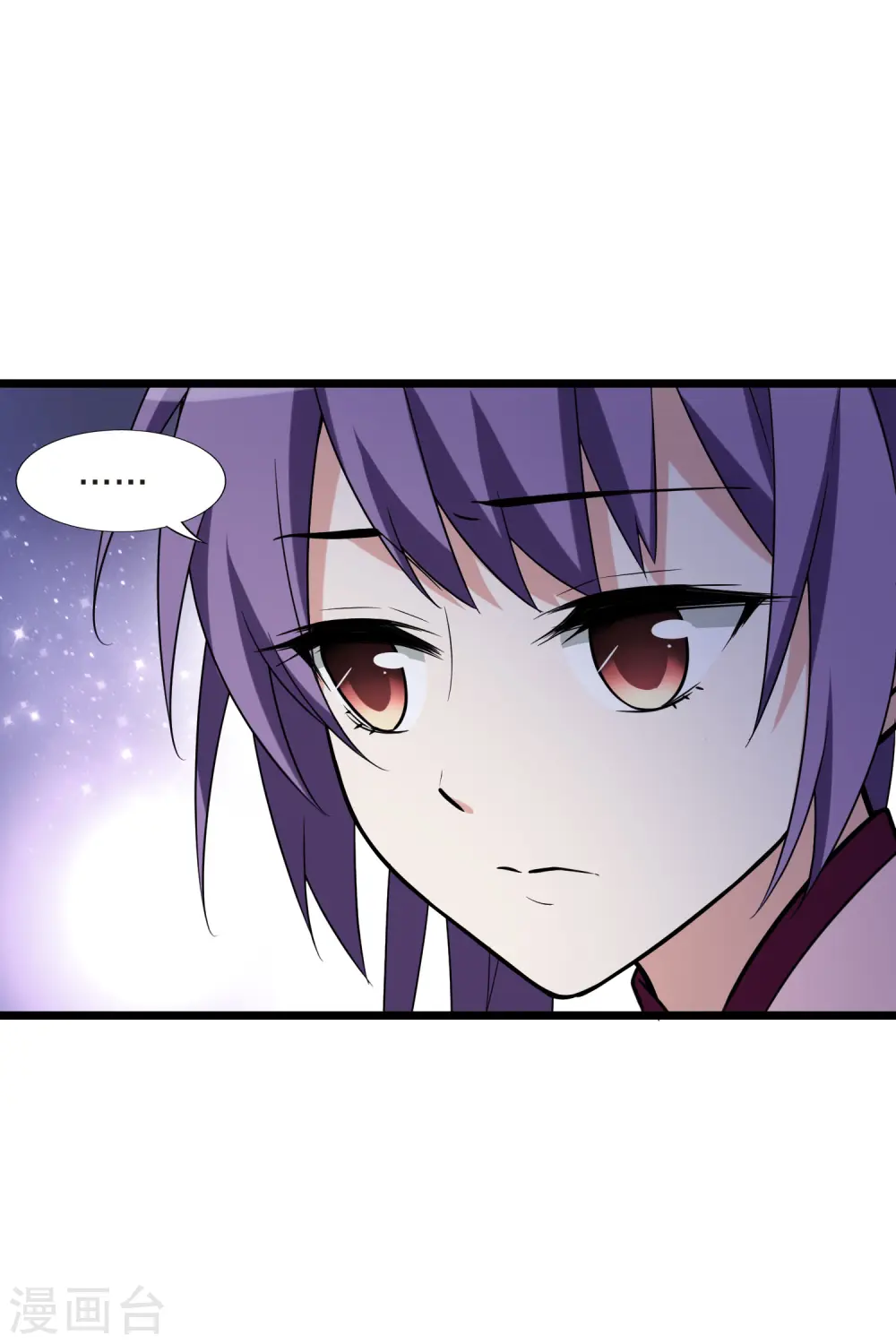 第475话 襄王有梦2(3) 第20页