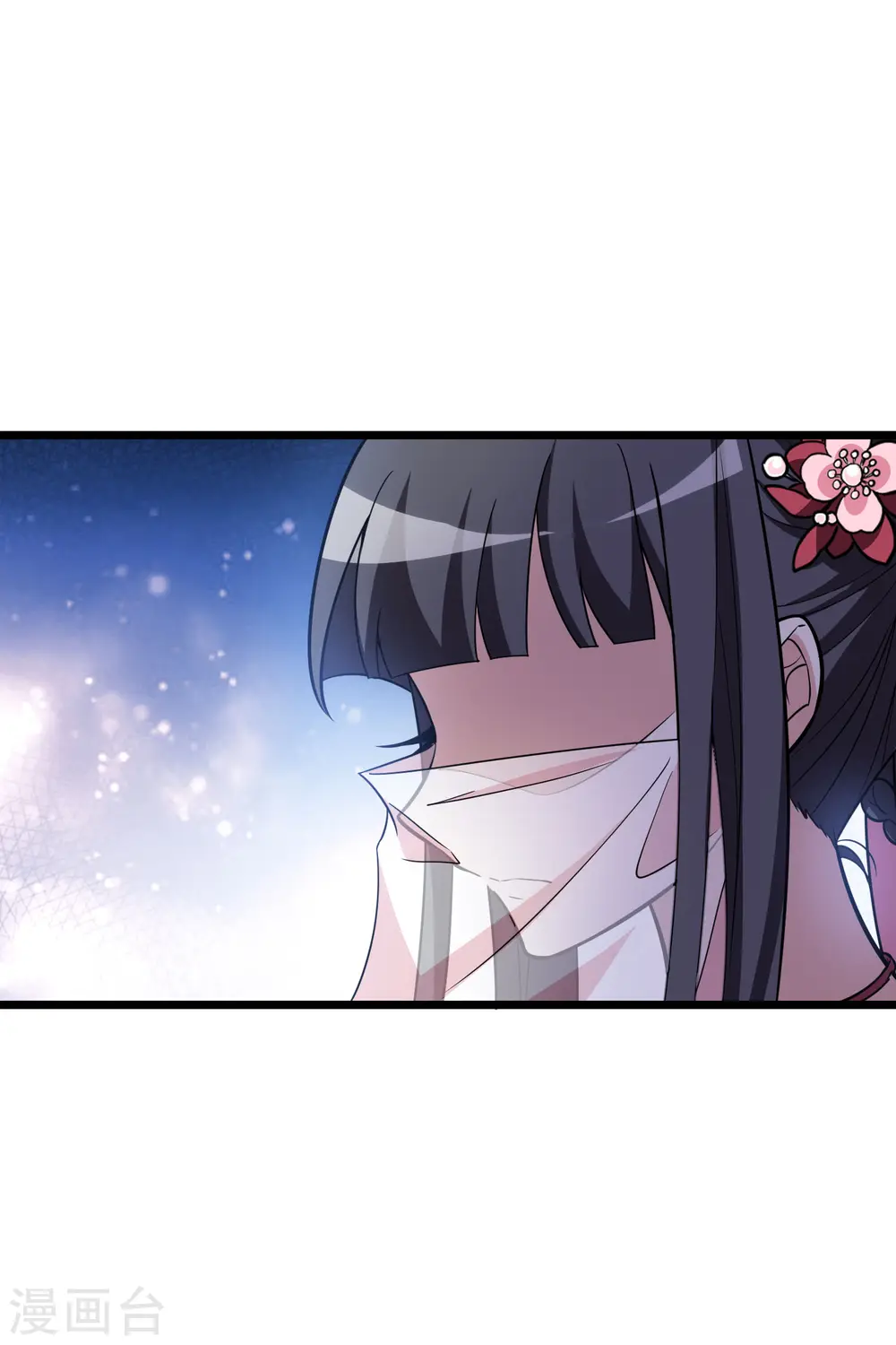 第478话 雪中刺客1(1) 第17页