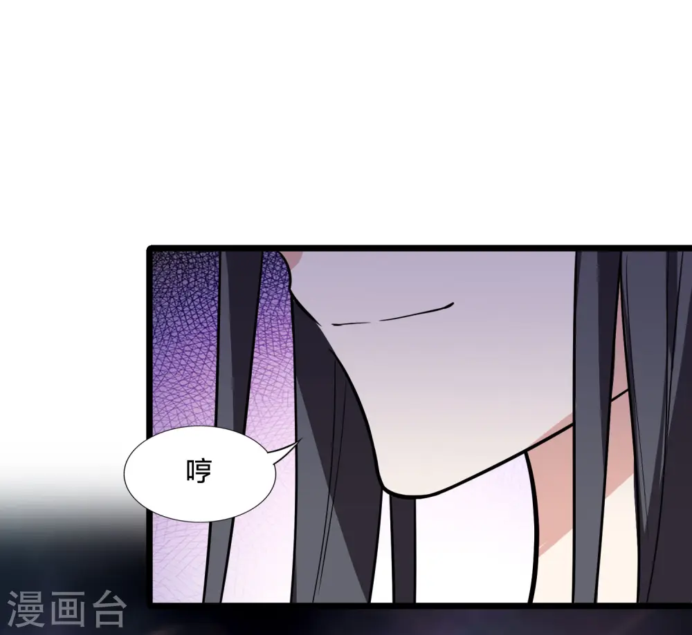 第478话 雪中刺客1(1) 第18页