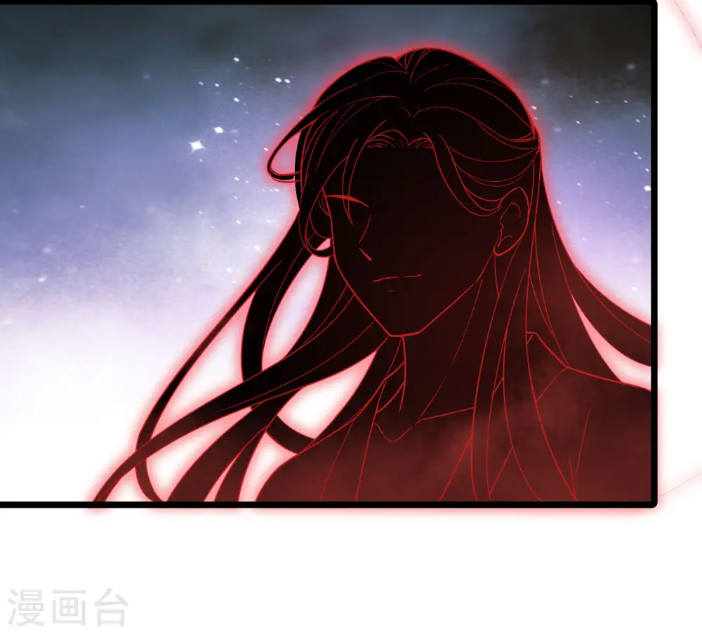 第478话 雪中刺客1(1) 第20页