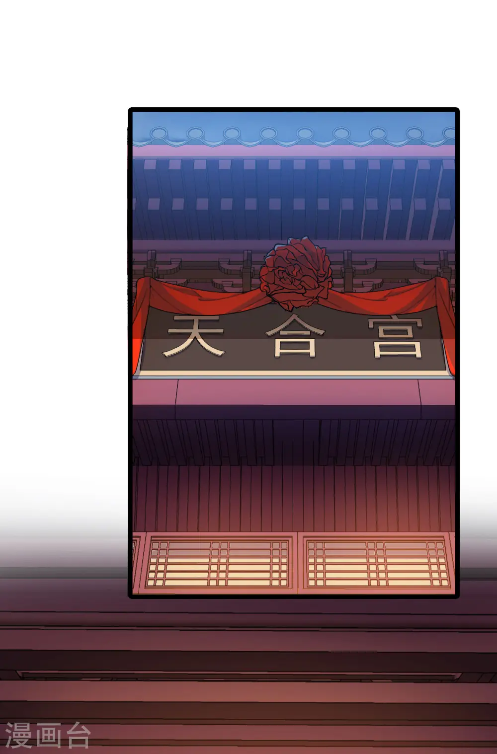 第478话 雪中刺客1(1) 第35页