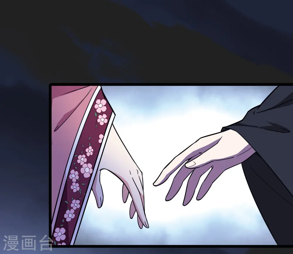 第480话 雪中刺客2(1) 第7页