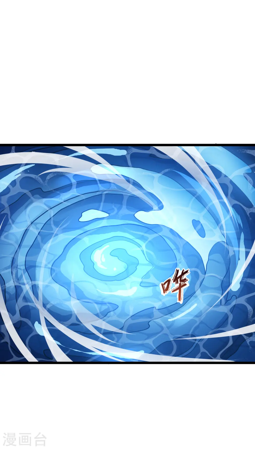 第480话 雪中刺客2(1) 第20页