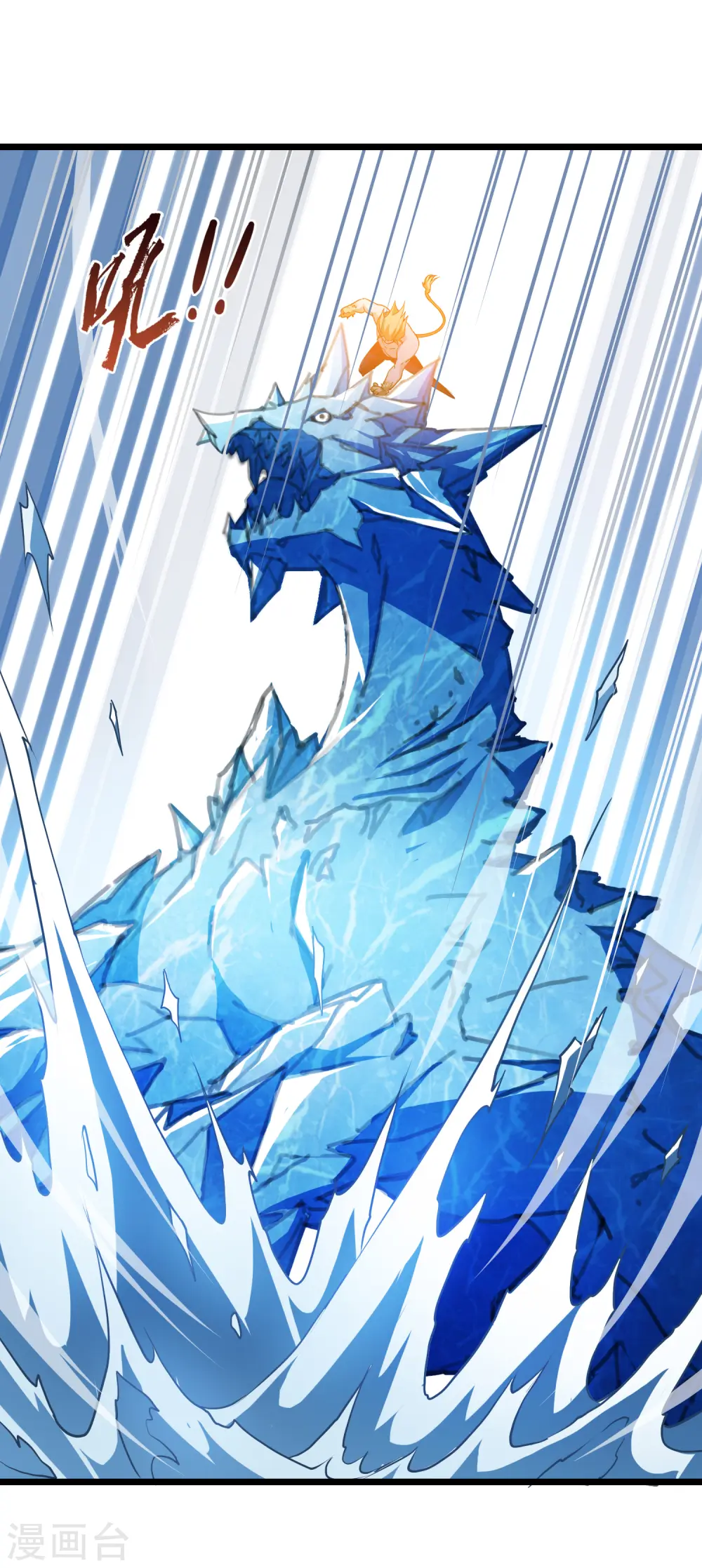 第480话 雪中刺客2(1) 第30页