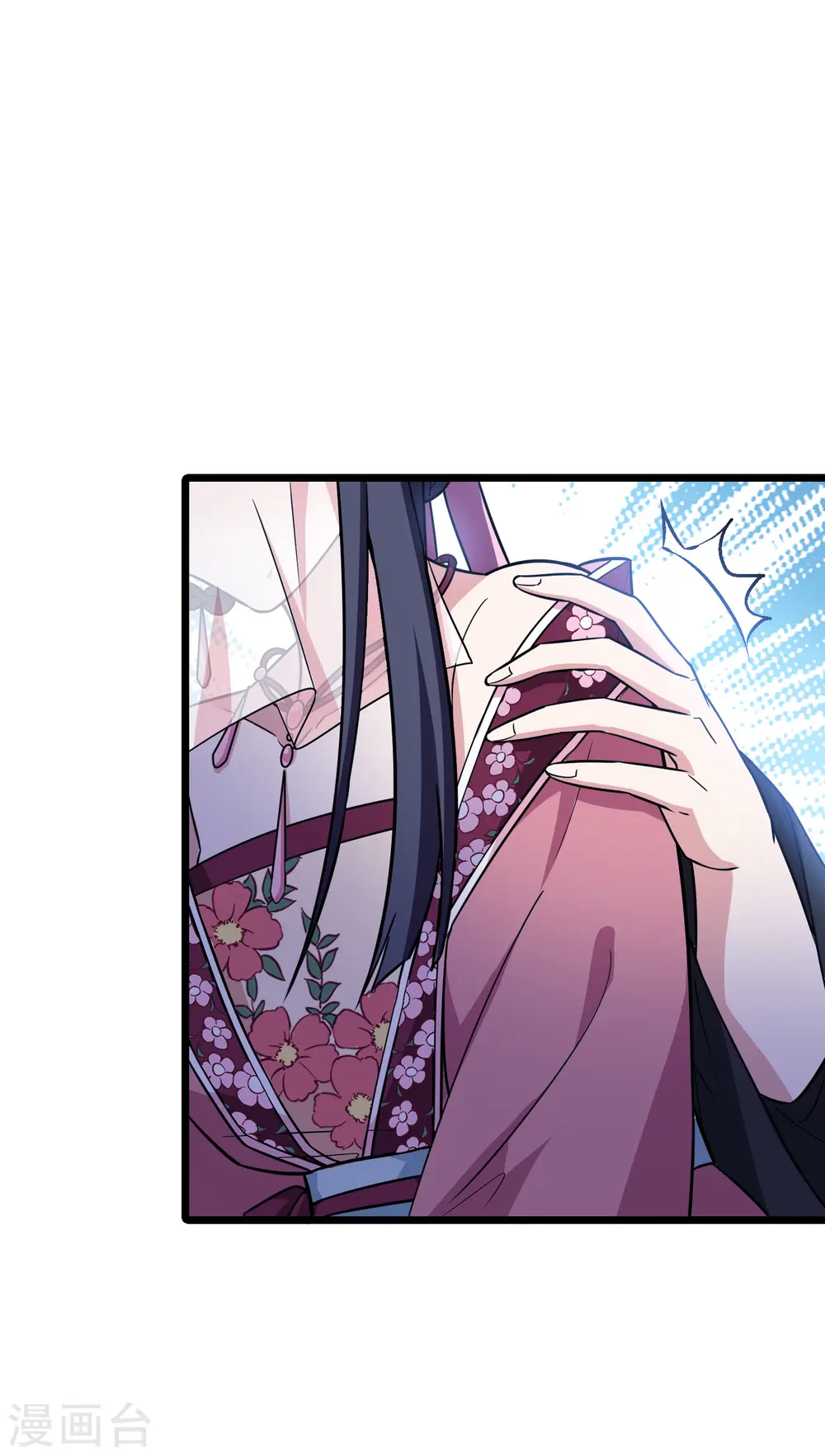 第480话 雪中刺客2(1) 第31页