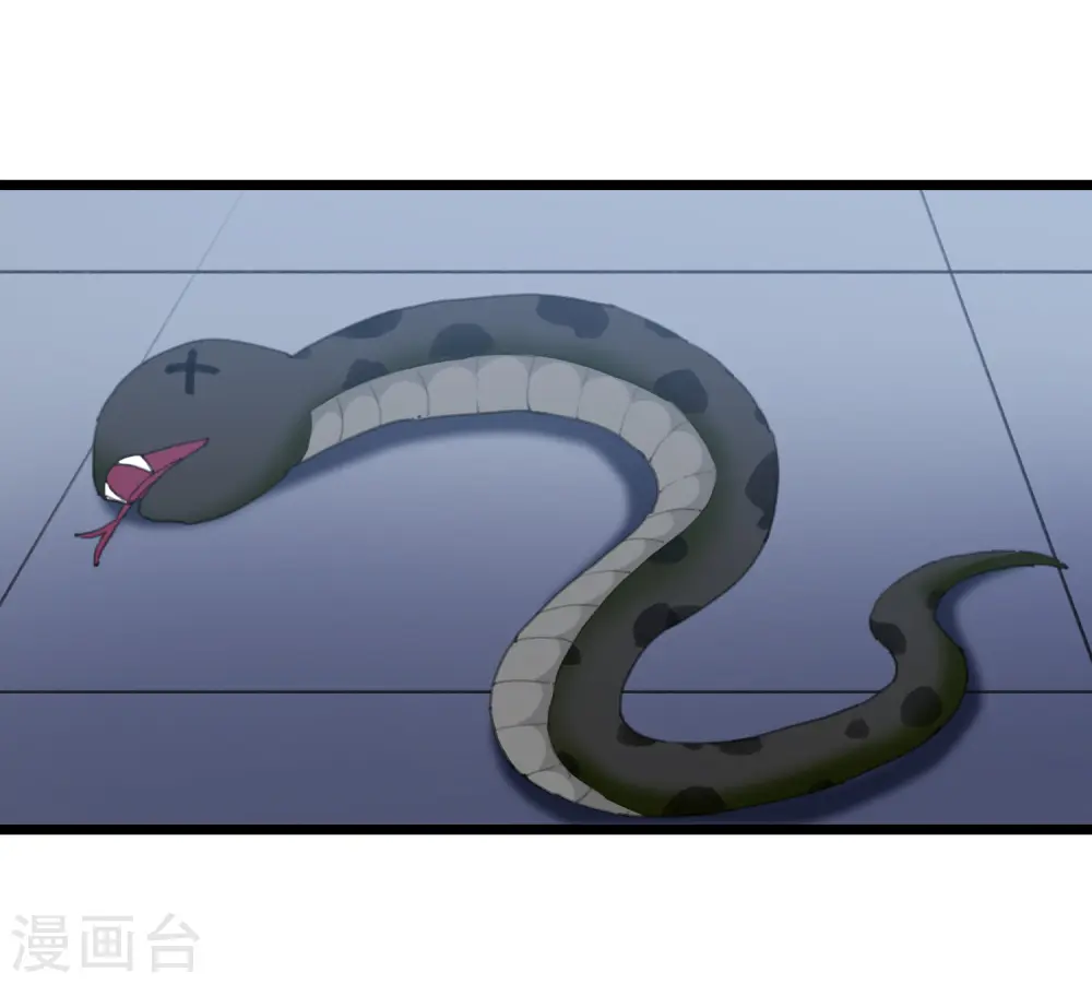 第484话 冰之咒印2 第10页