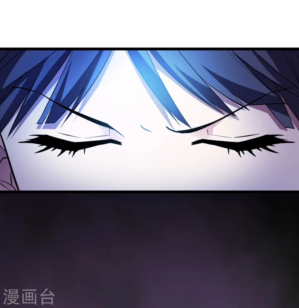 第484话 冰之咒印2 第28页