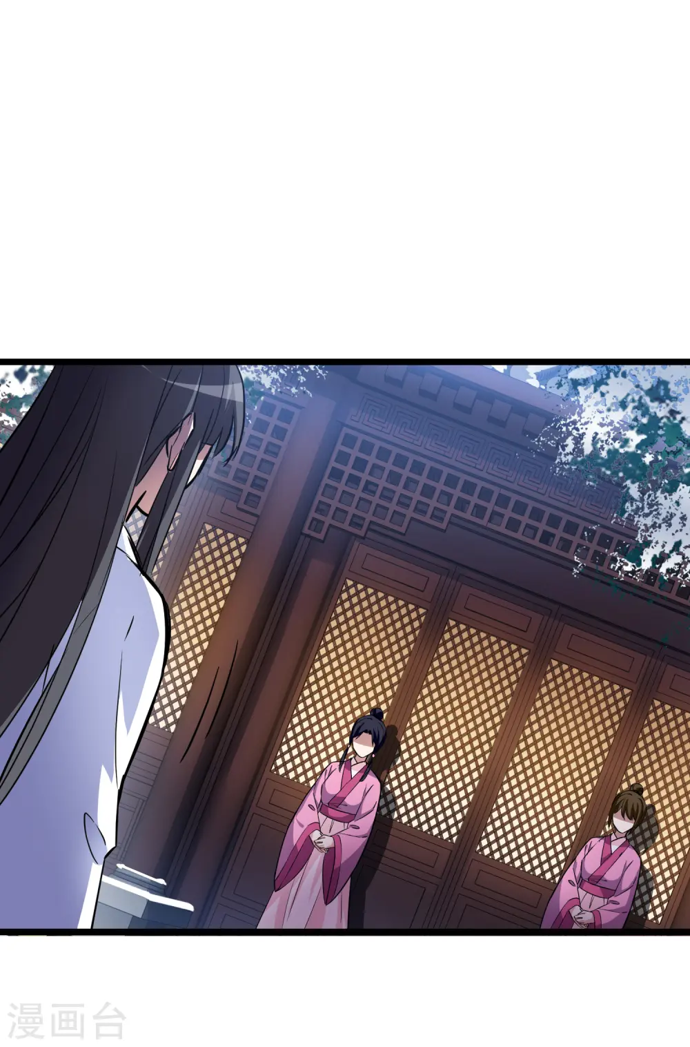 第484话 冰之咒印2 第41页