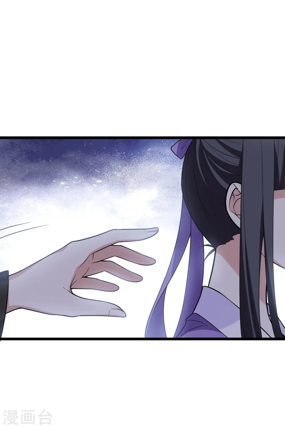 第472话 襄王有梦1(2) 第5页