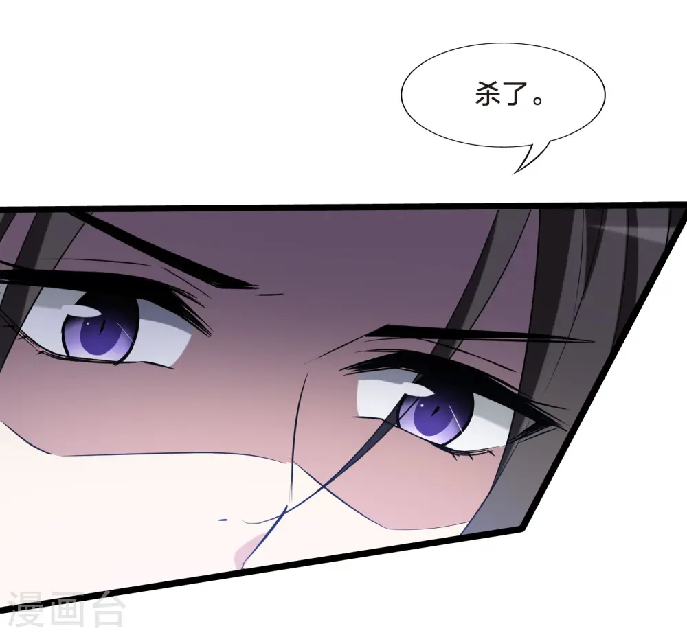 第472话 襄王有梦1(2) 第15页