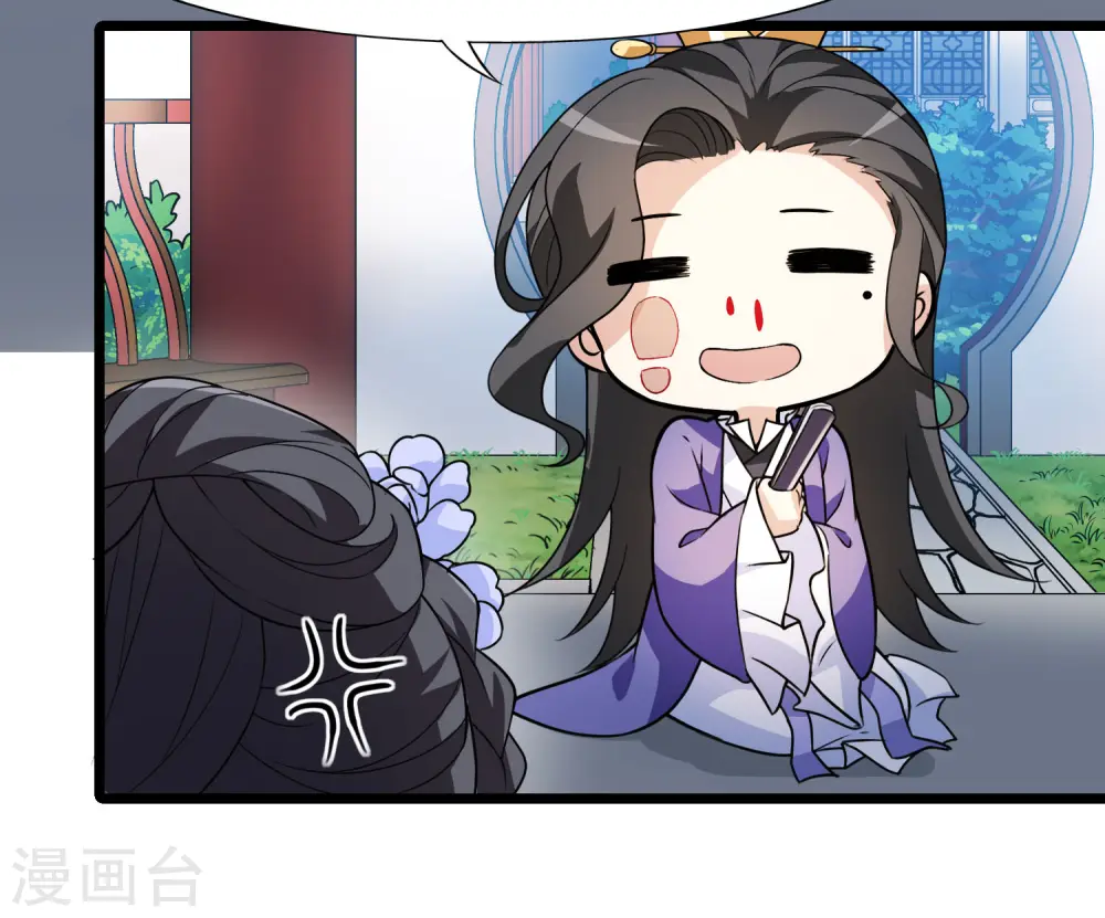 第466话 物是人非4(2) 第4页