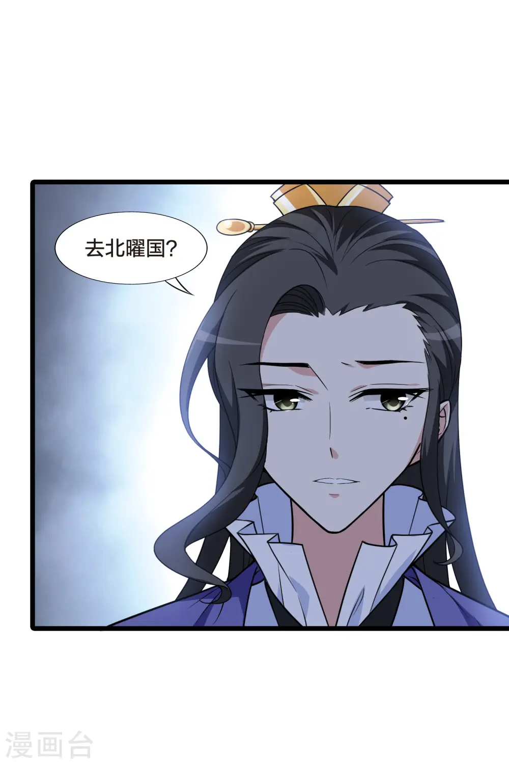 第466话 物是人非4(2) 第14页
