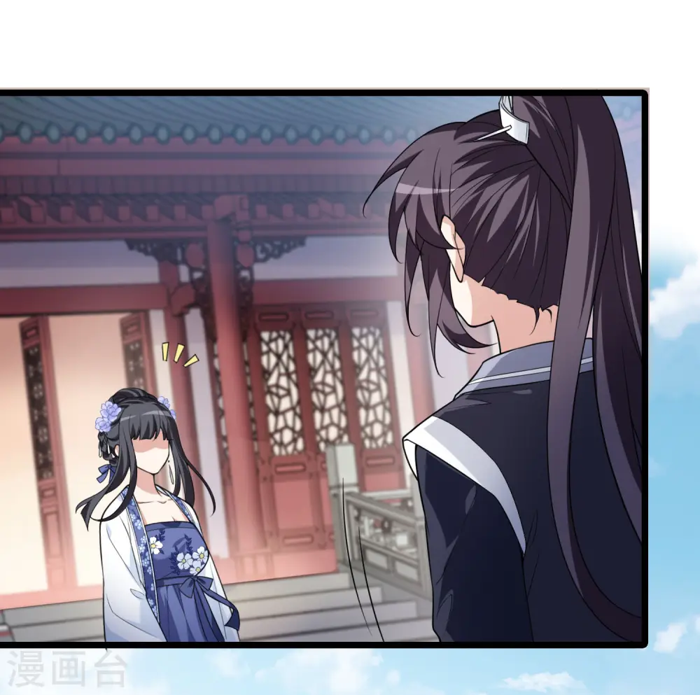 第466话 物是人非4(2) 第25页