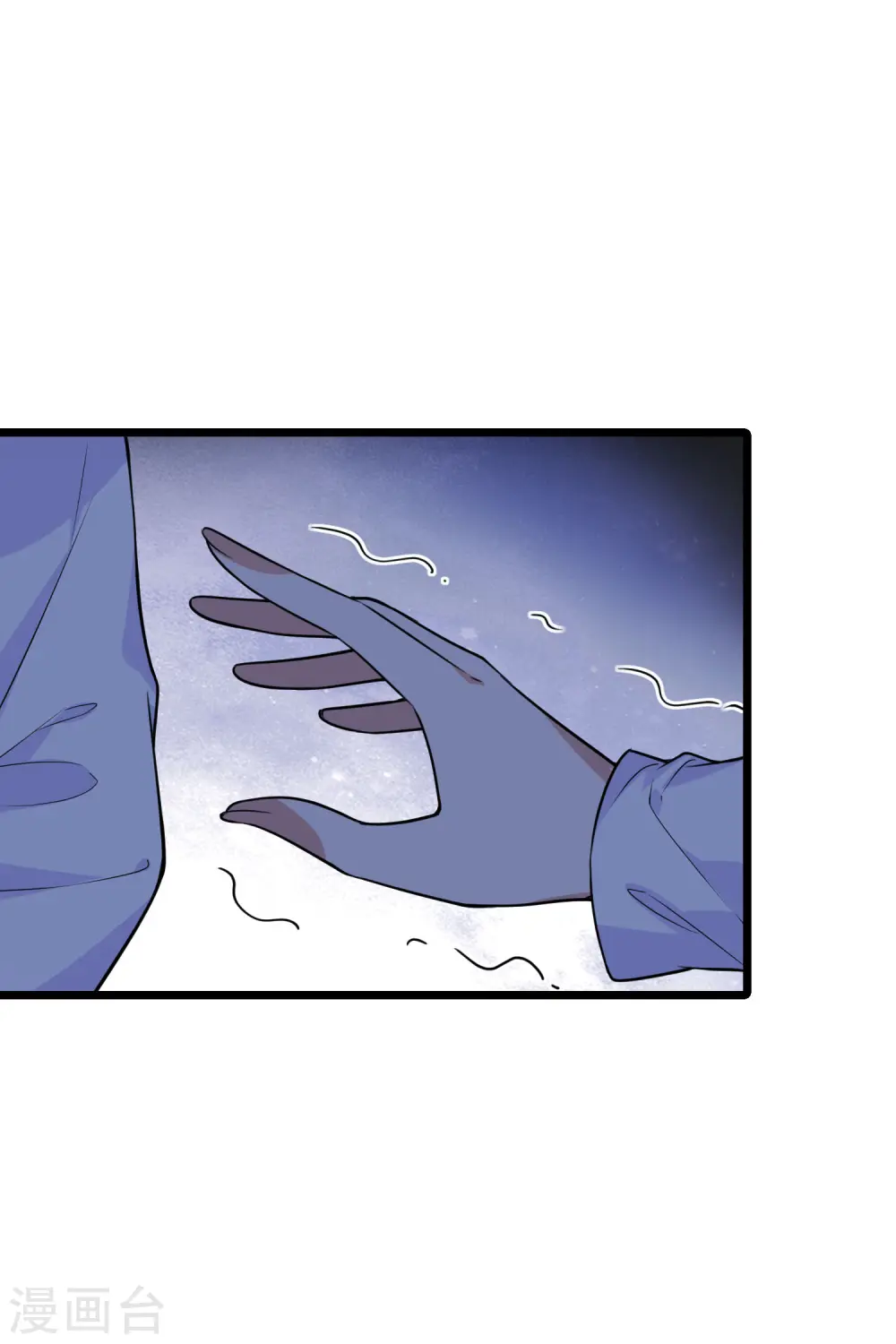 第471话 襄王有梦1(1) 第7页
