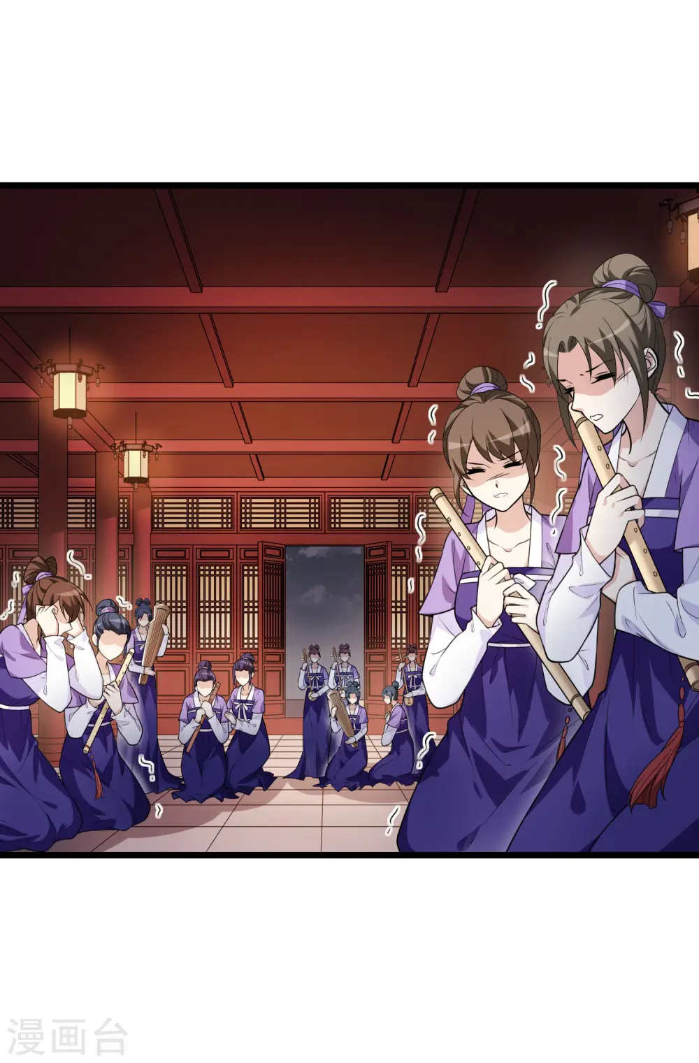 第471话 襄王有梦1(1) 第14页