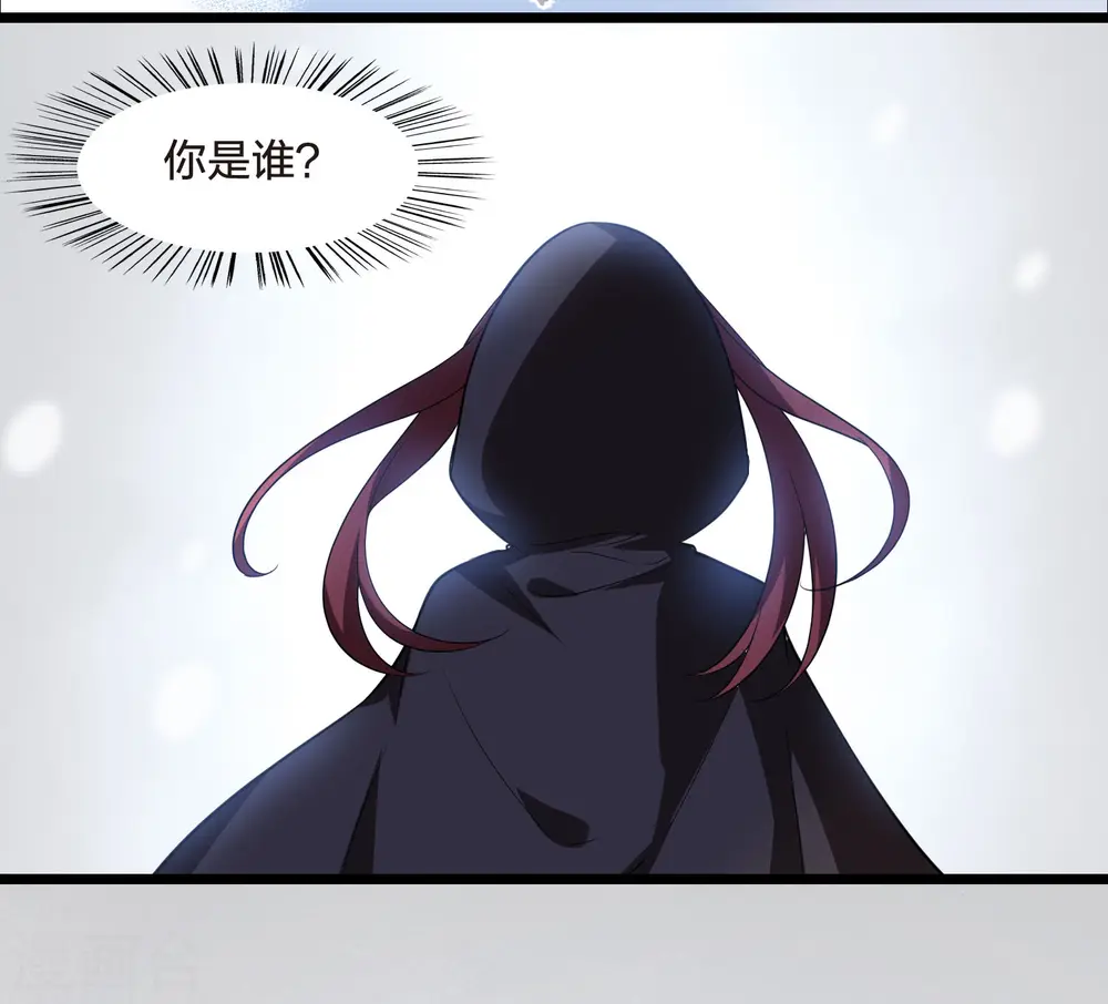 第471话 襄王有梦1(1) 第18页