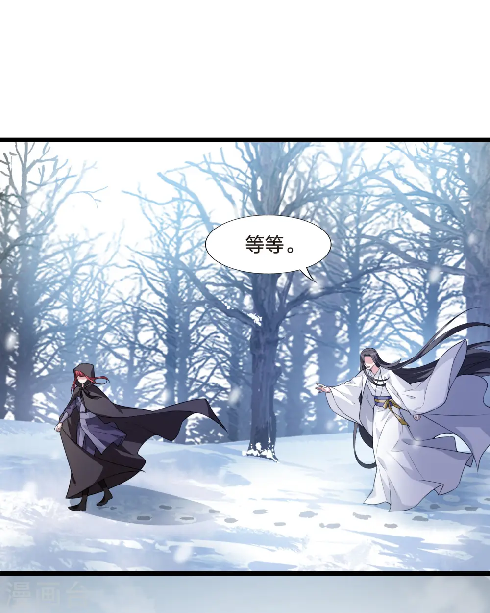 第471话 襄王有梦1(1) 第20页