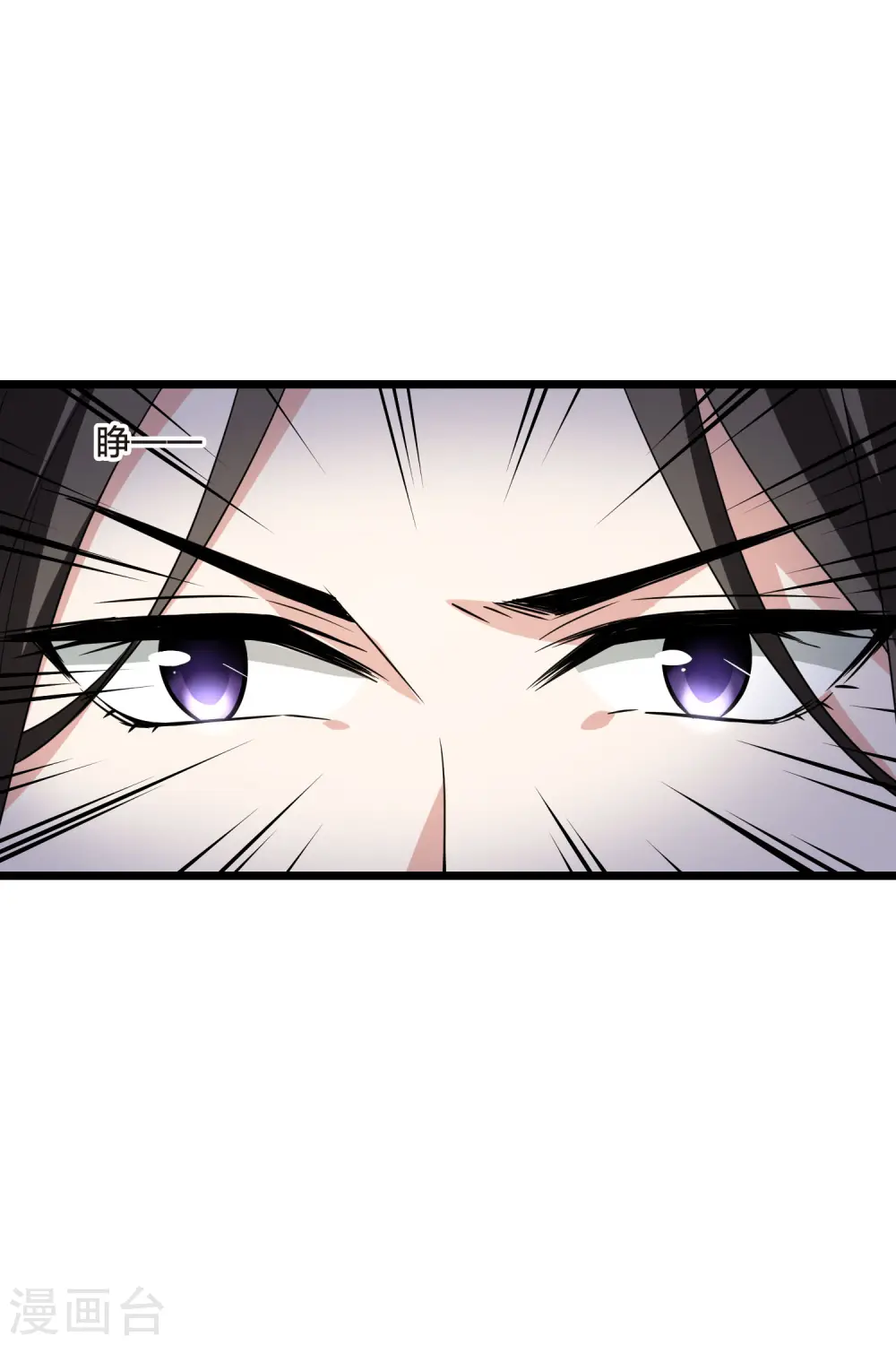 第471话 襄王有梦1(1) 第24页